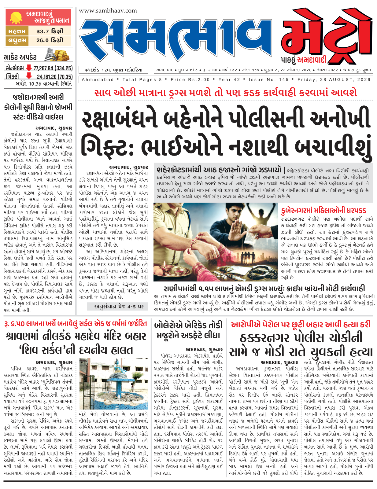 Issue No. 145