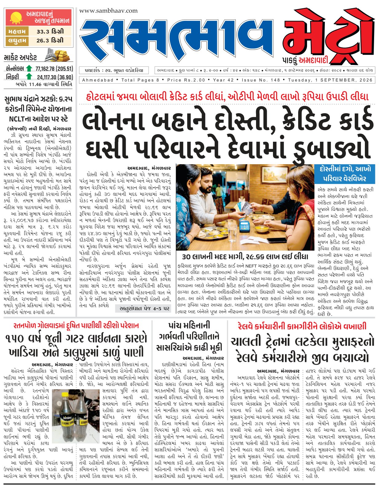 Issue No. 148