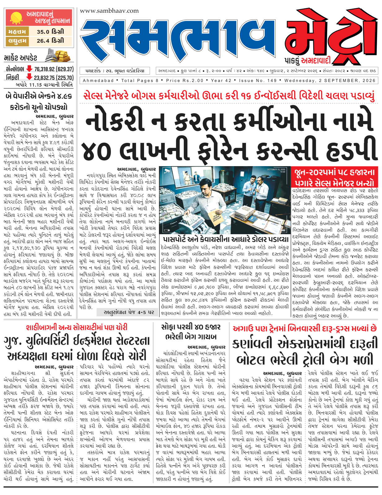 Issue No. 149