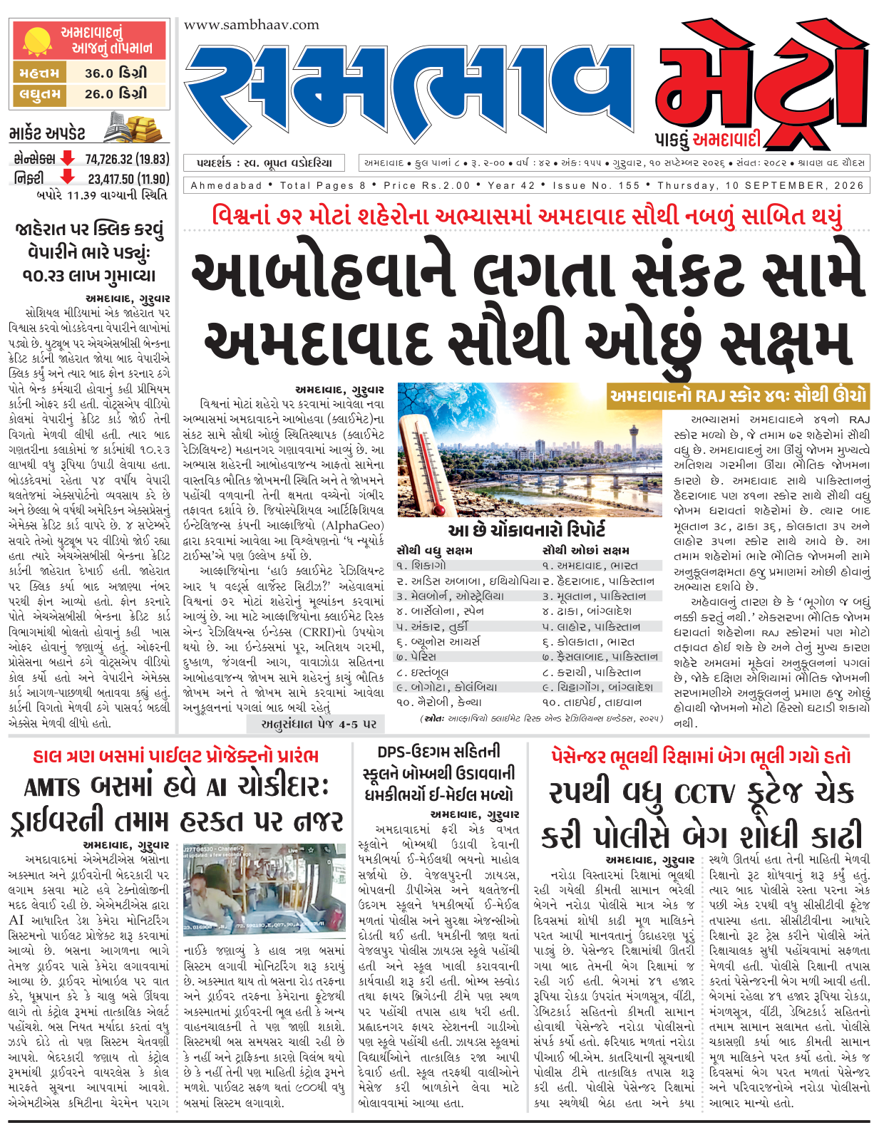 Issue No. 155