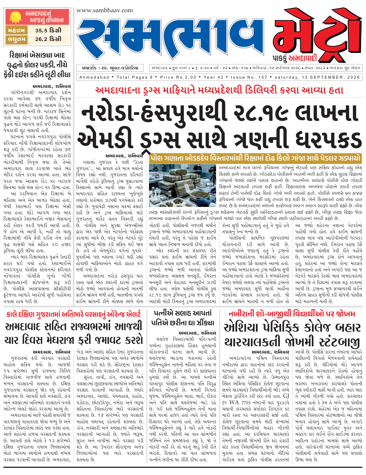 Issue No. 157