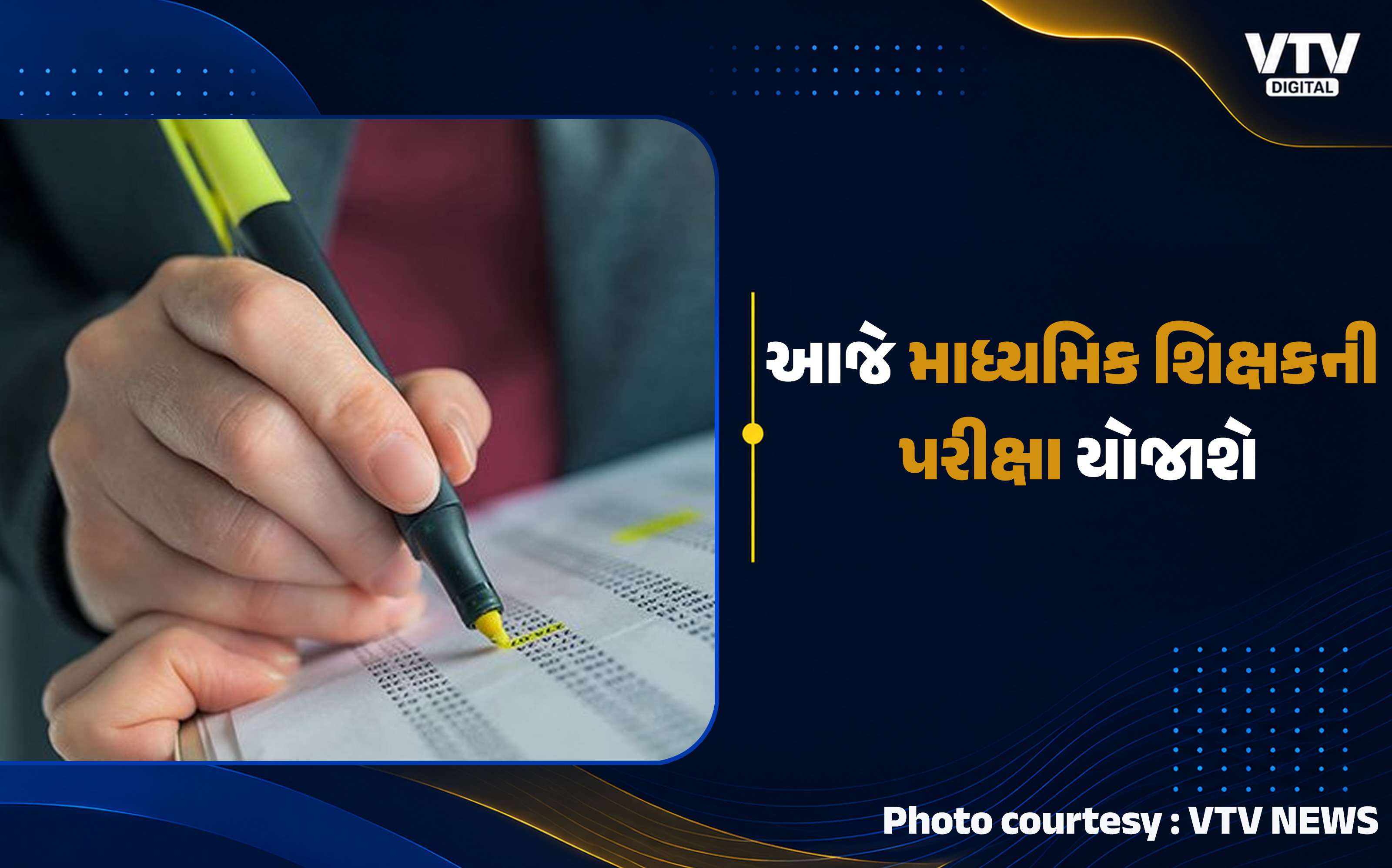 article-logo