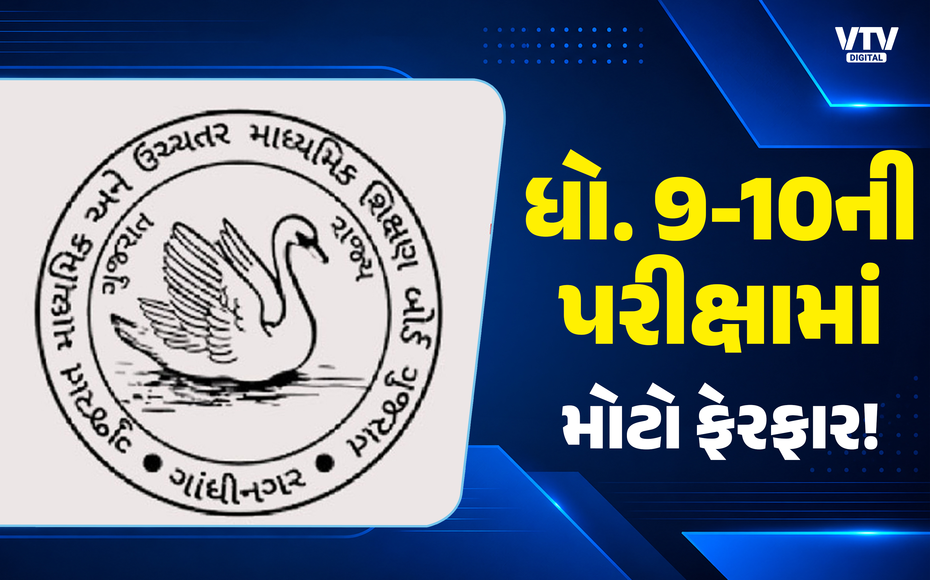 article-logo