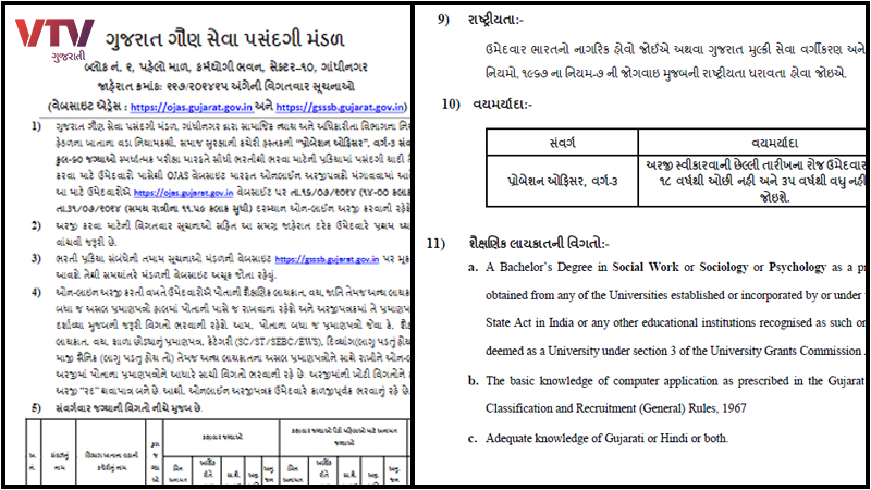 article-logo