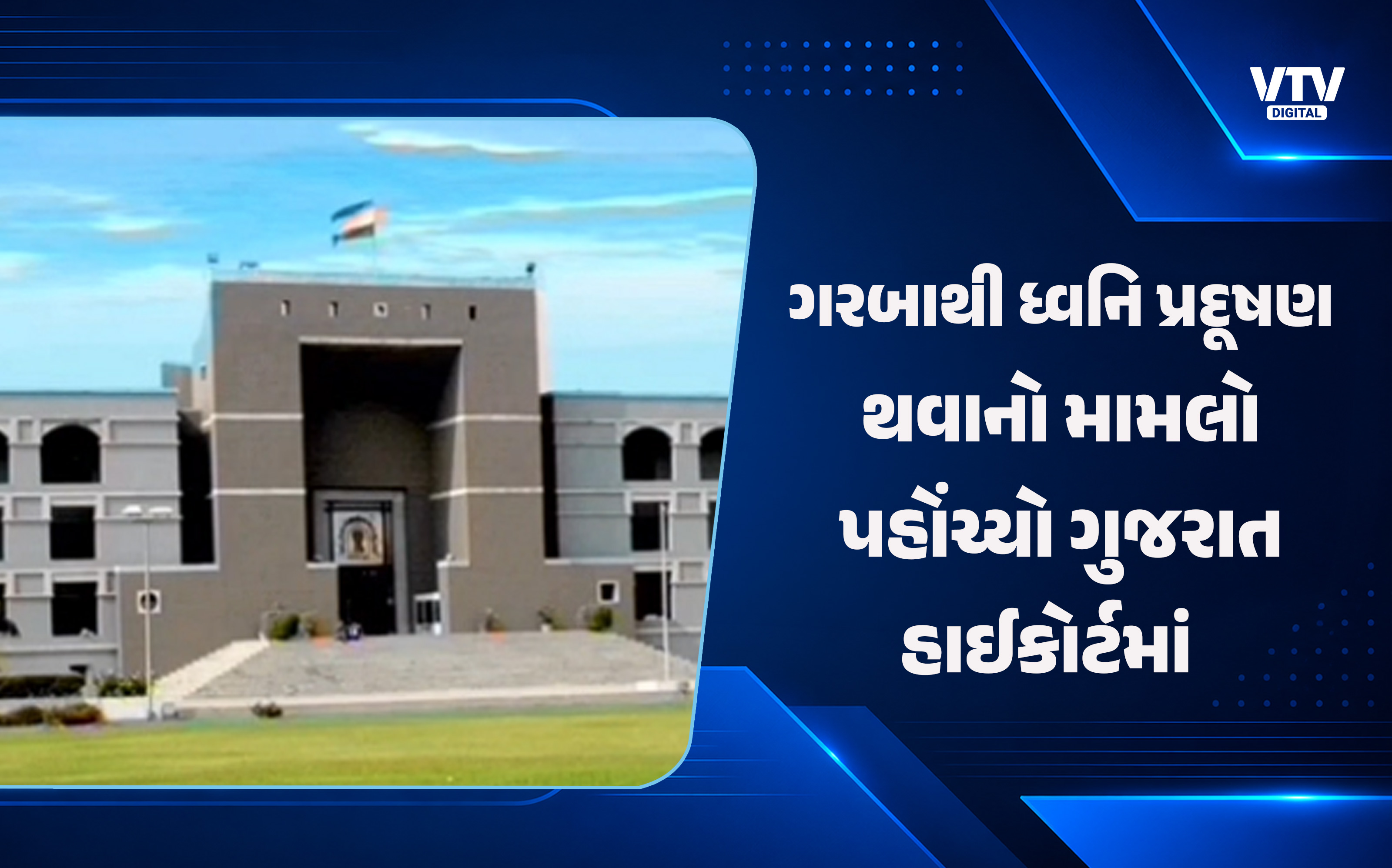 article-logo
