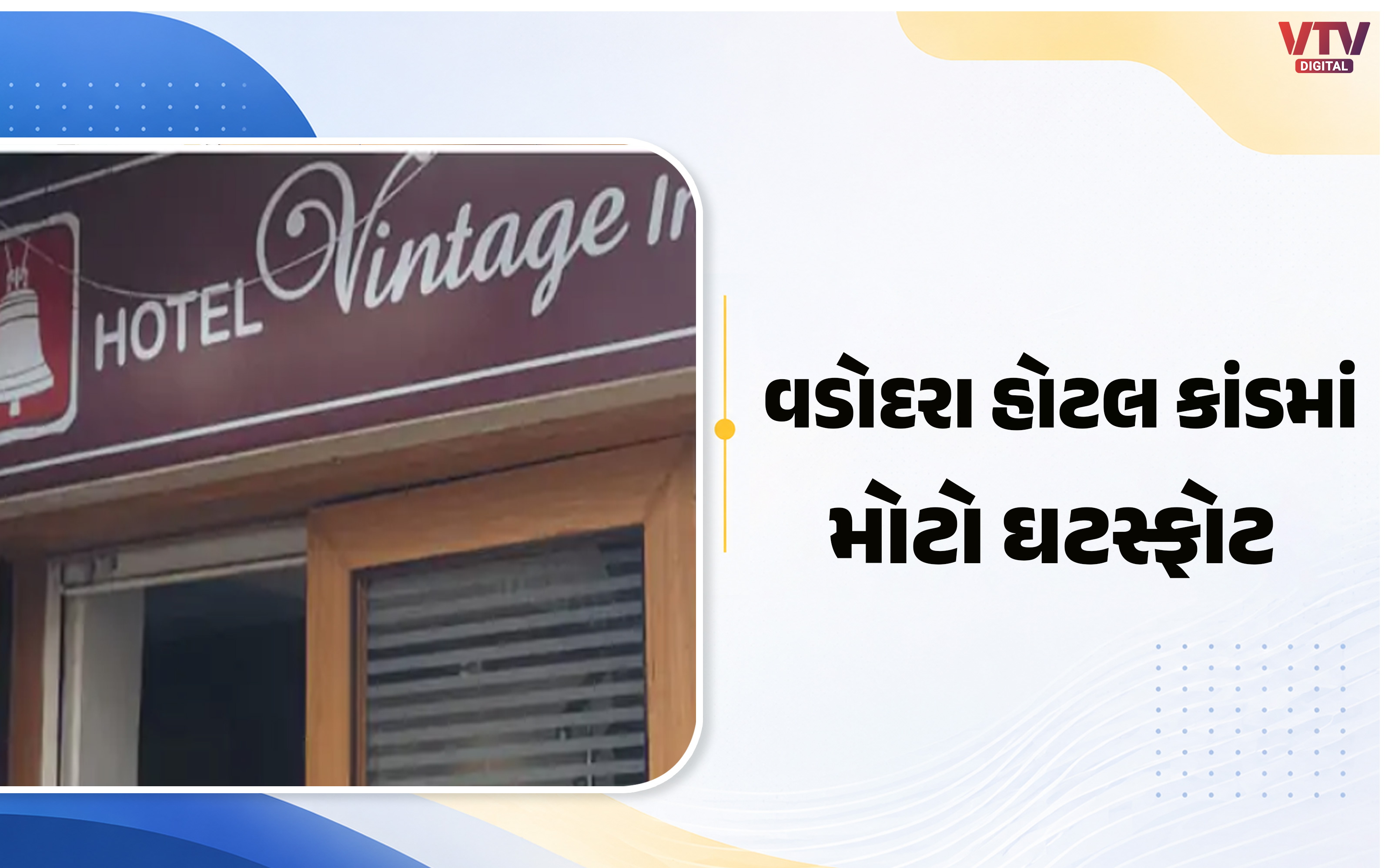 article-logo