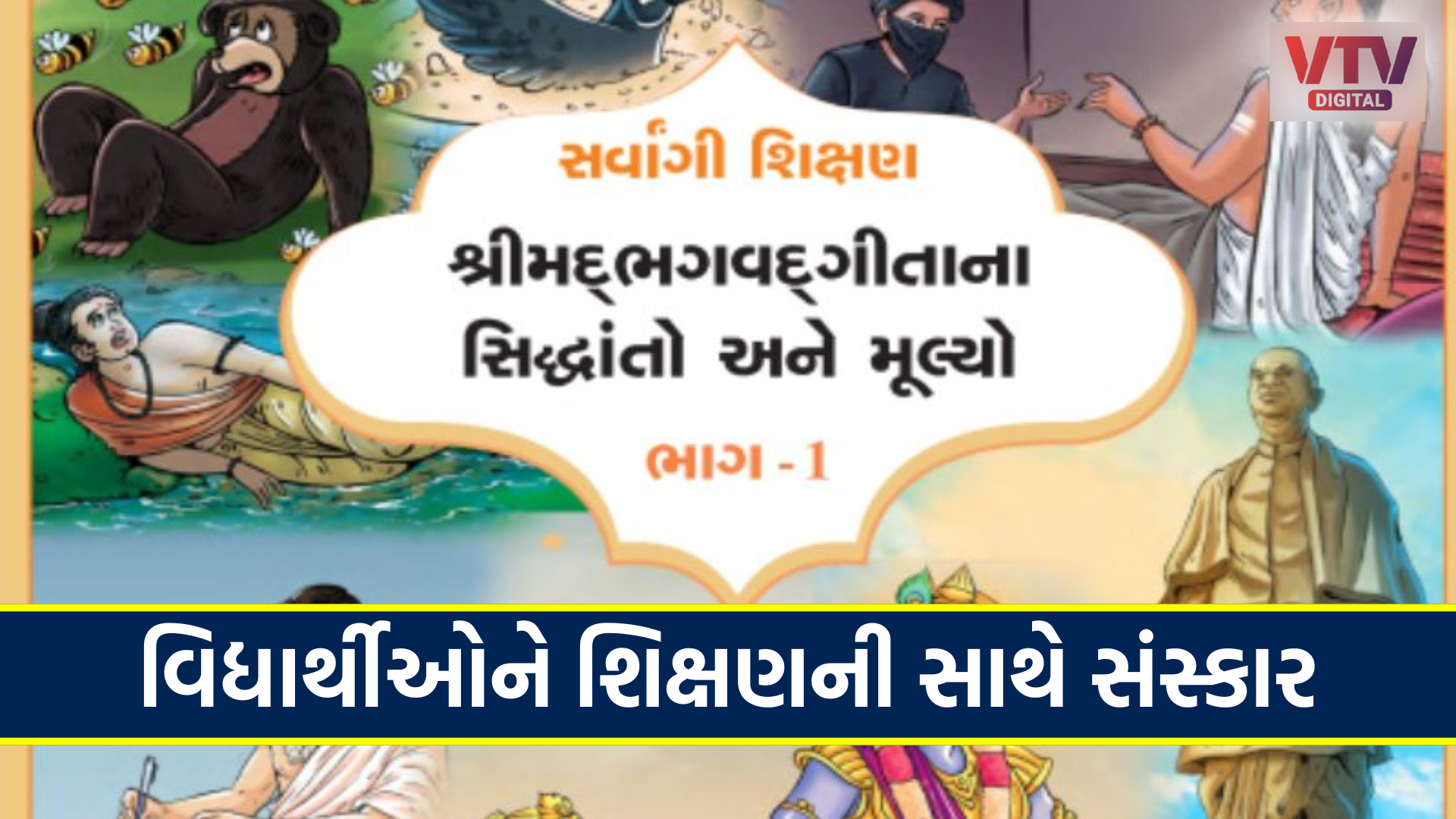 article-logo