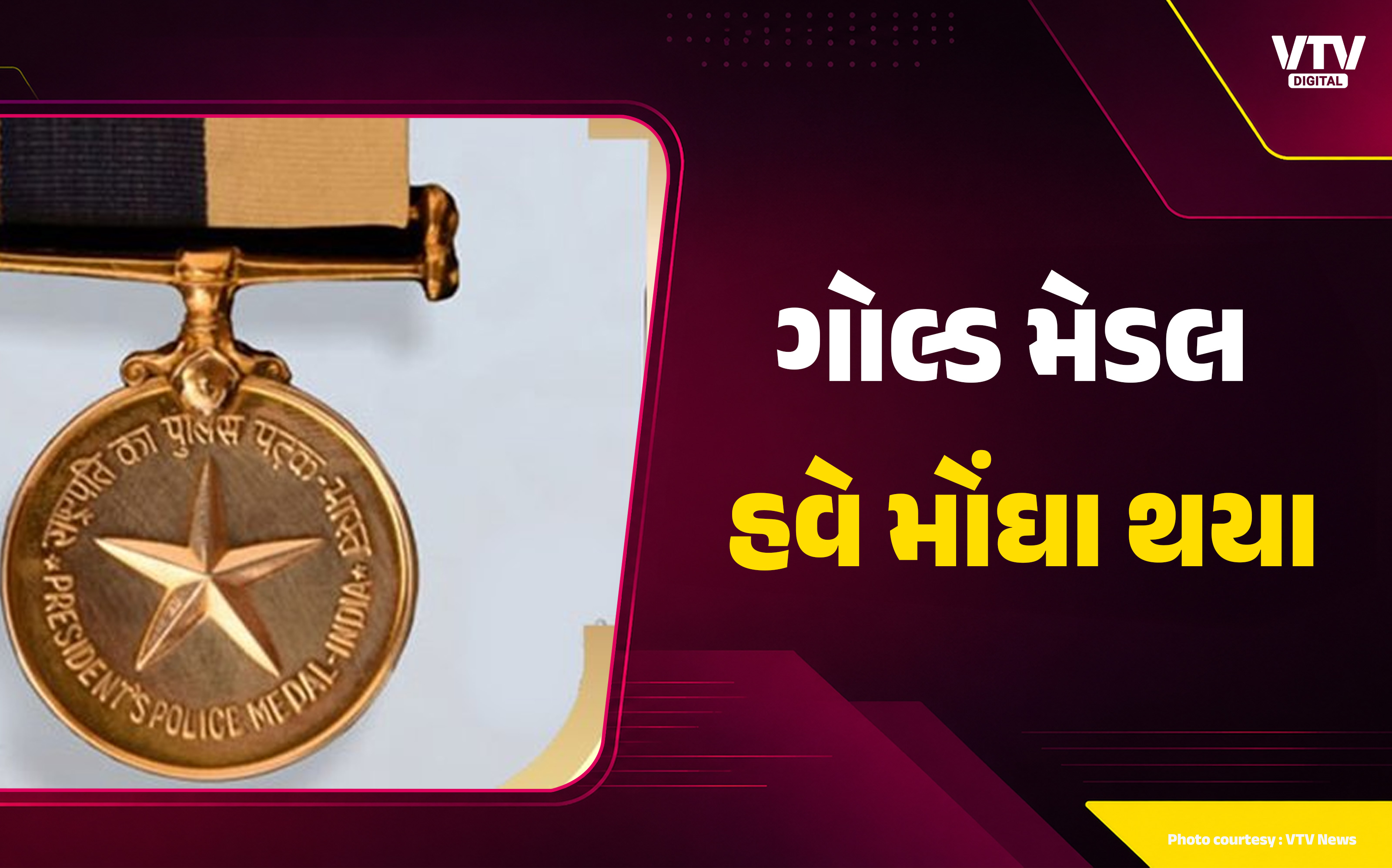 article-logo