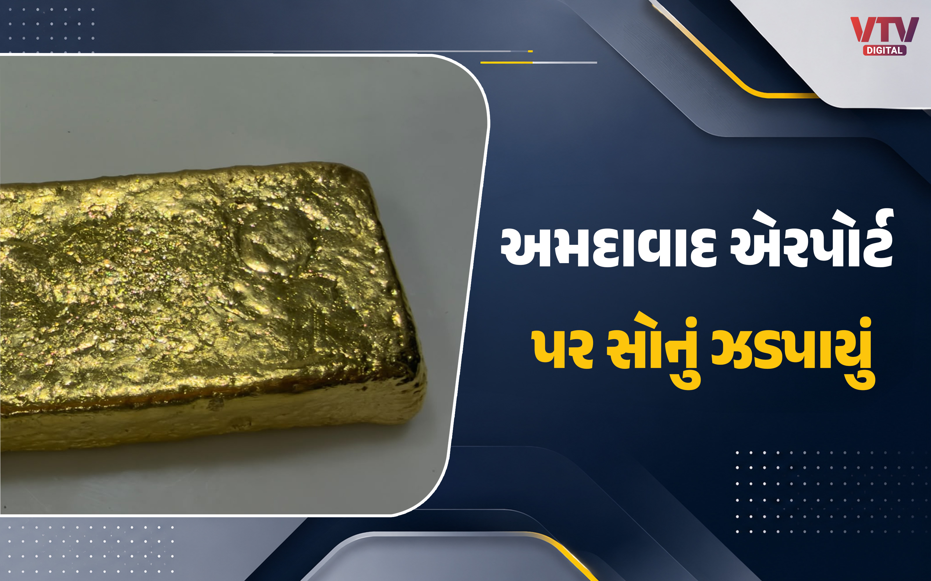 article-logo
