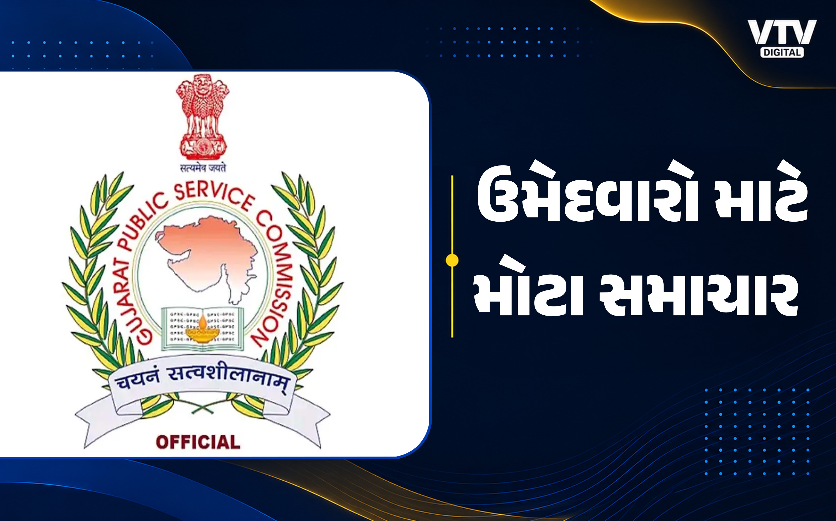article-logo