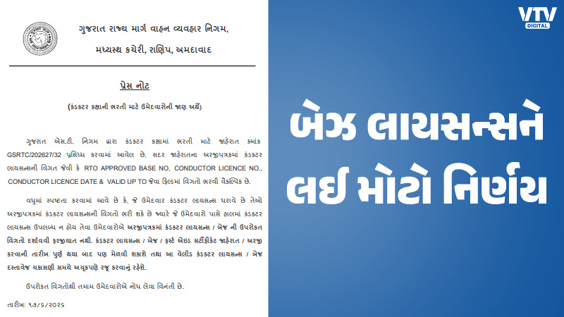 article-logo