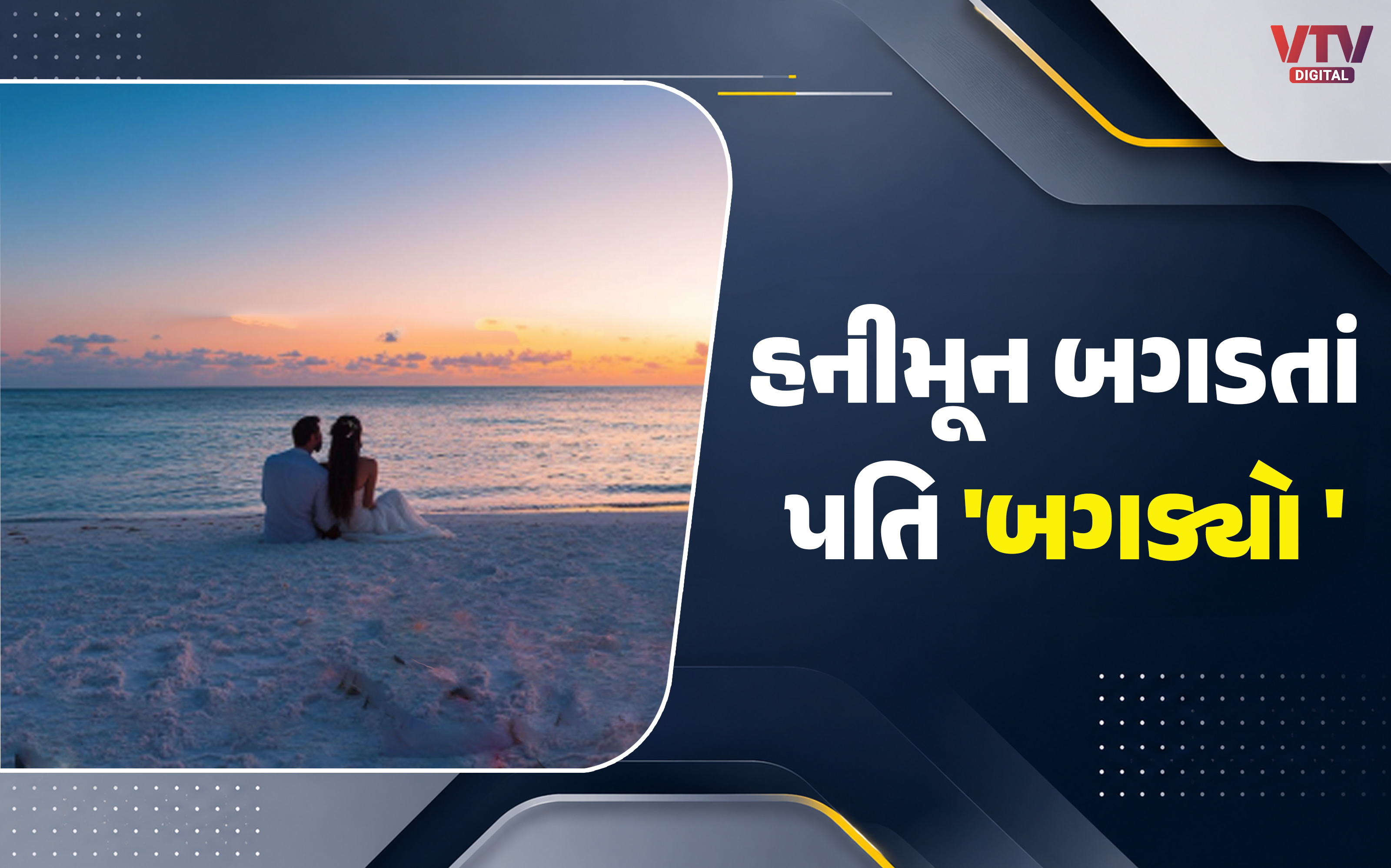 article-logo
