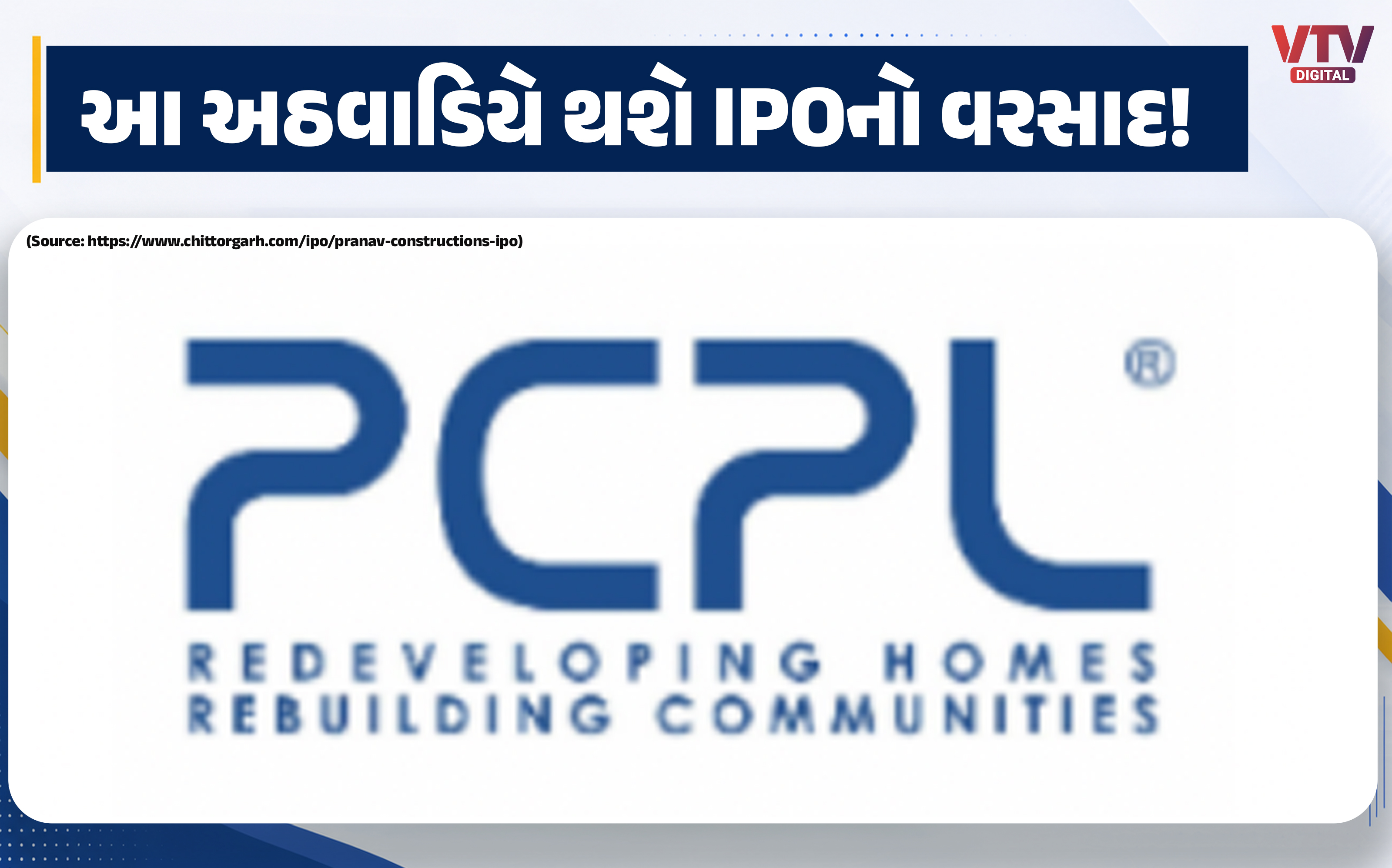 article-logo
