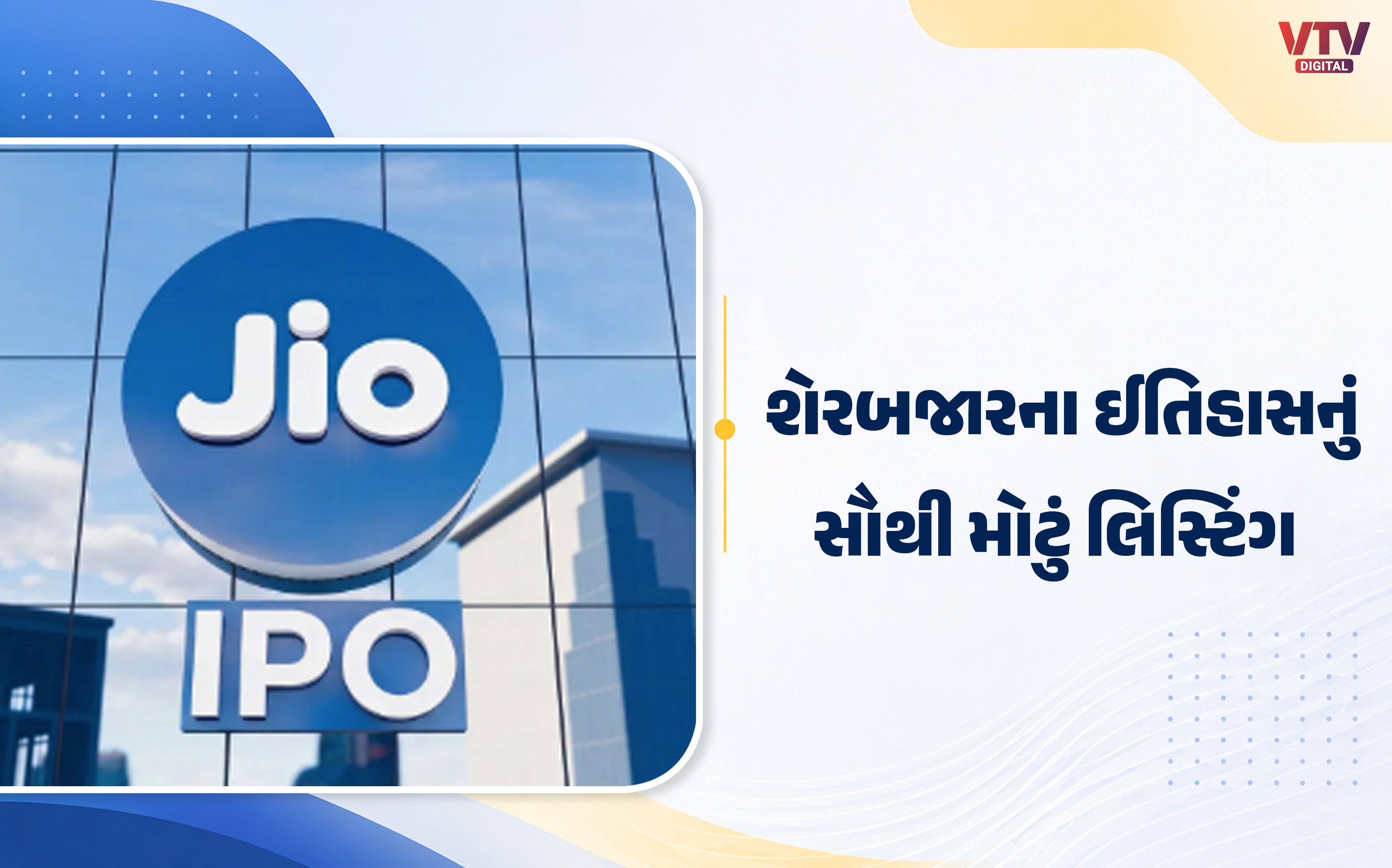 article-logo
