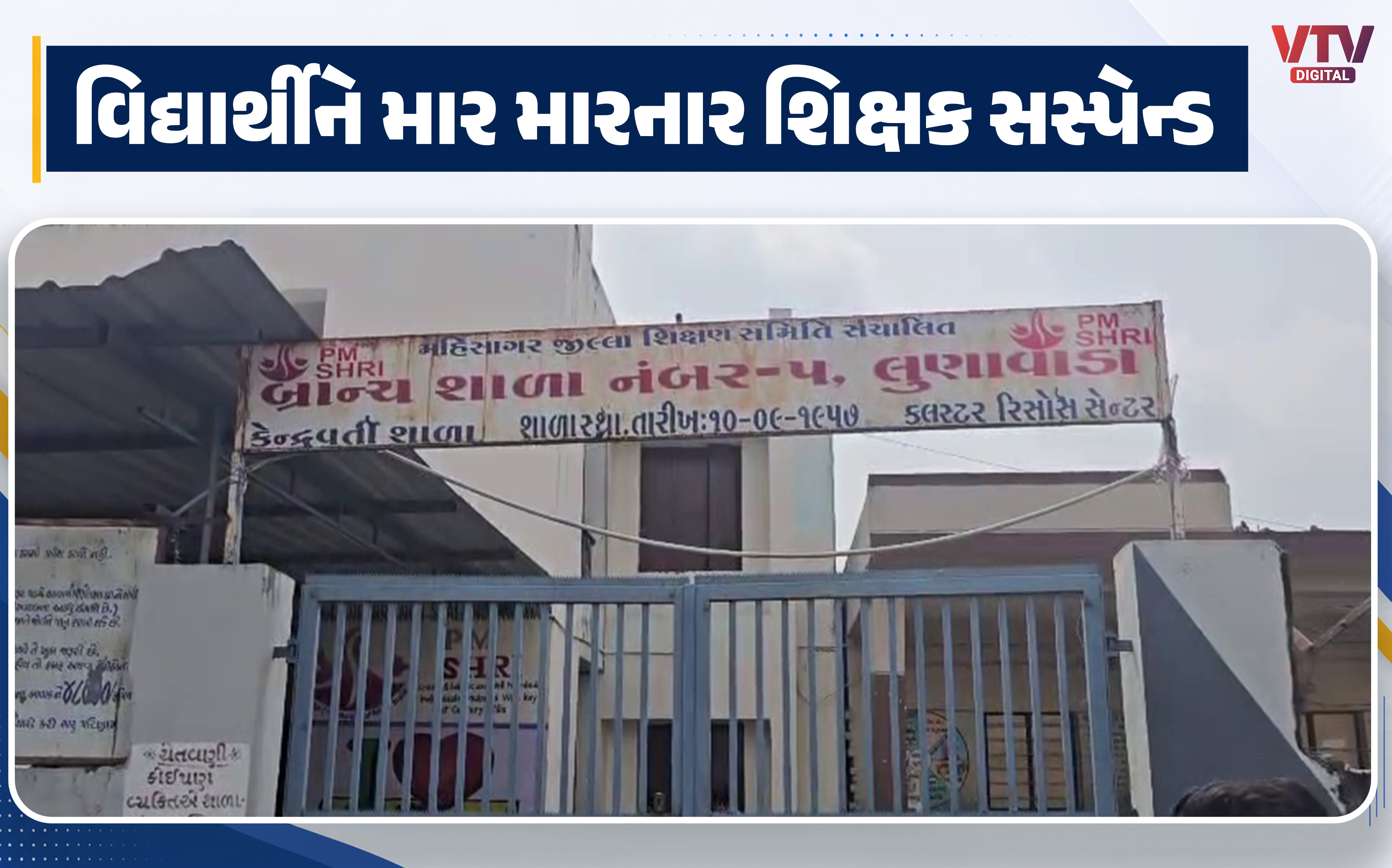 article-logo