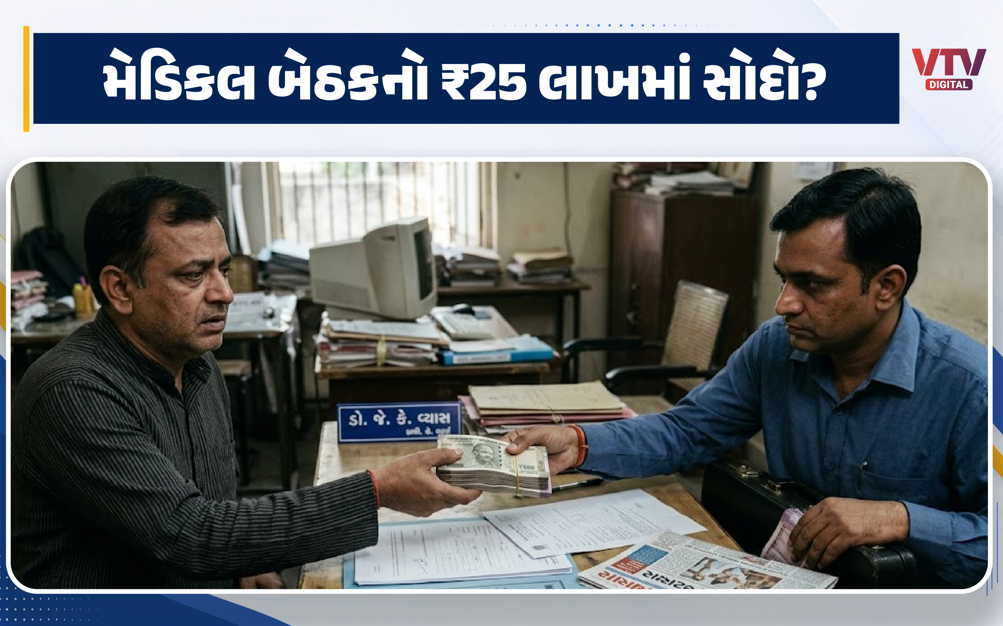 article-logo