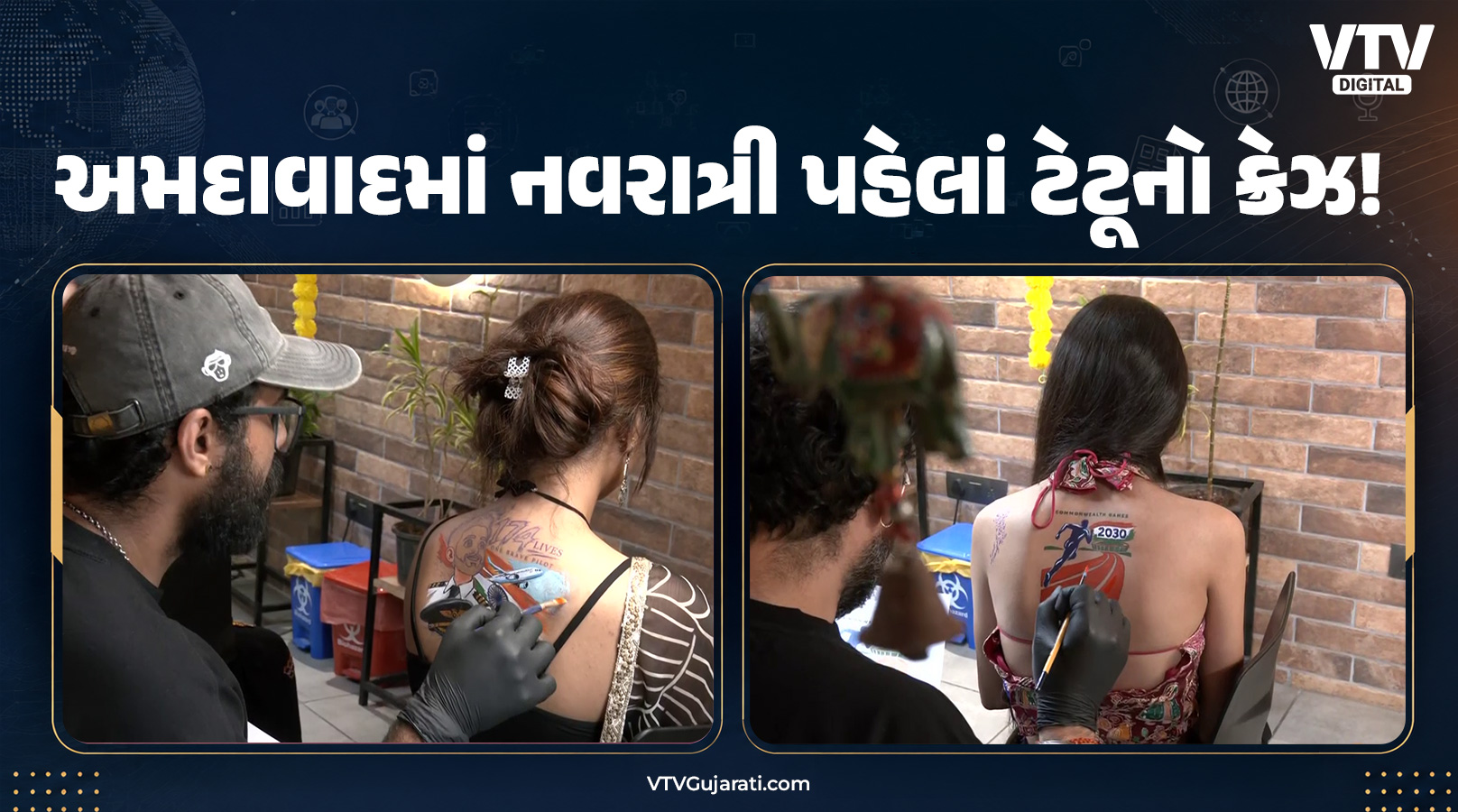 article-logo