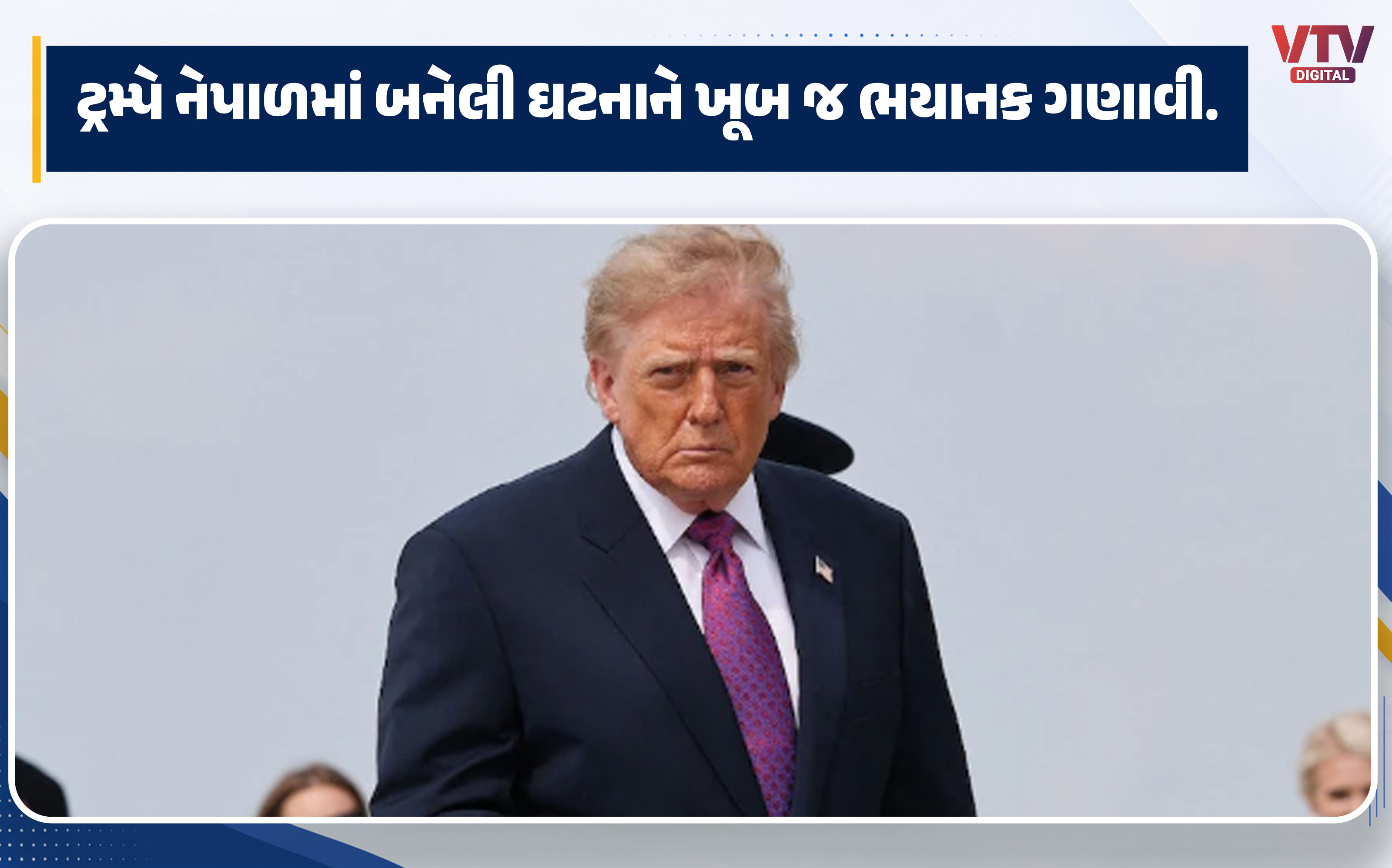 article-logo