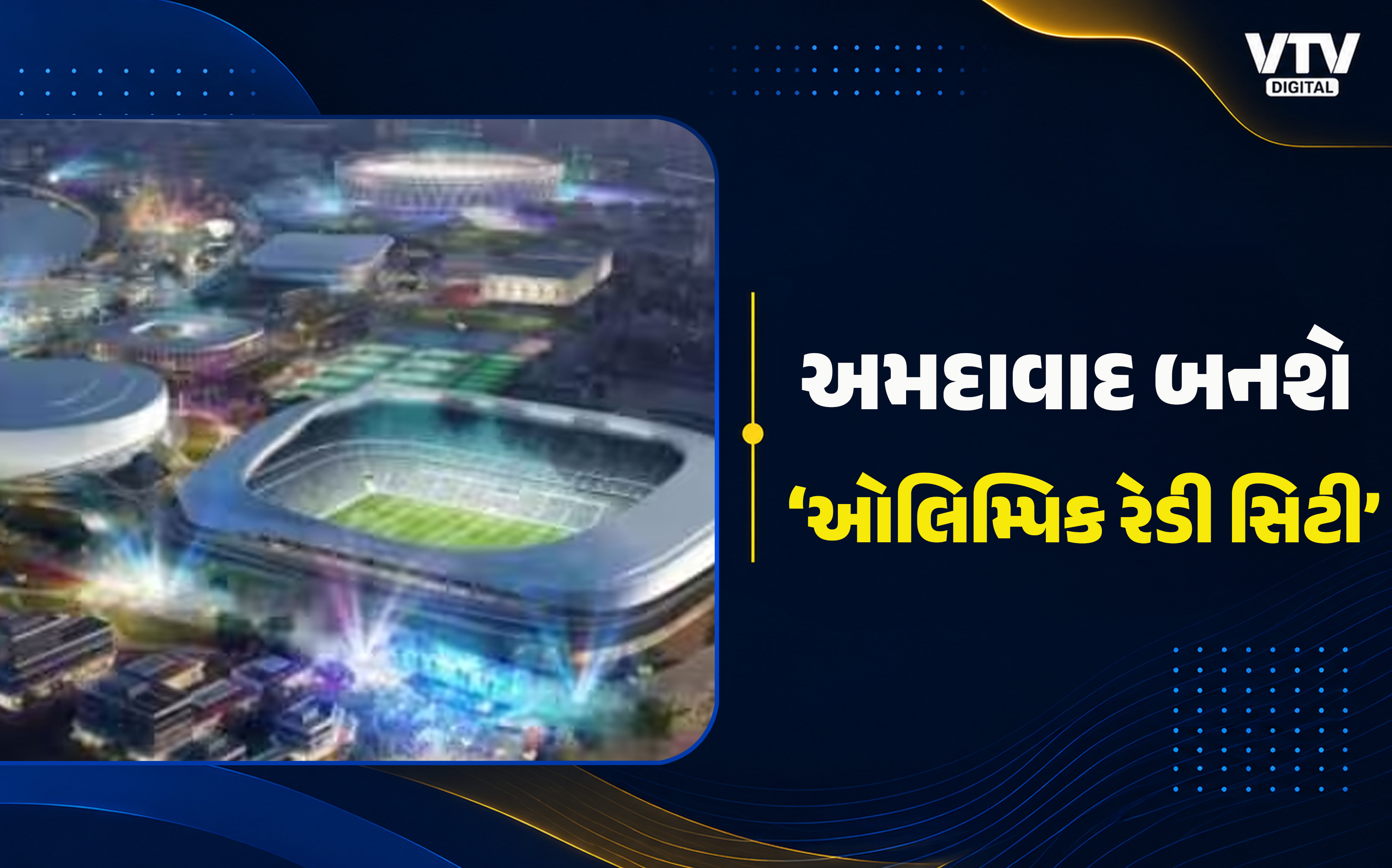 article-logo