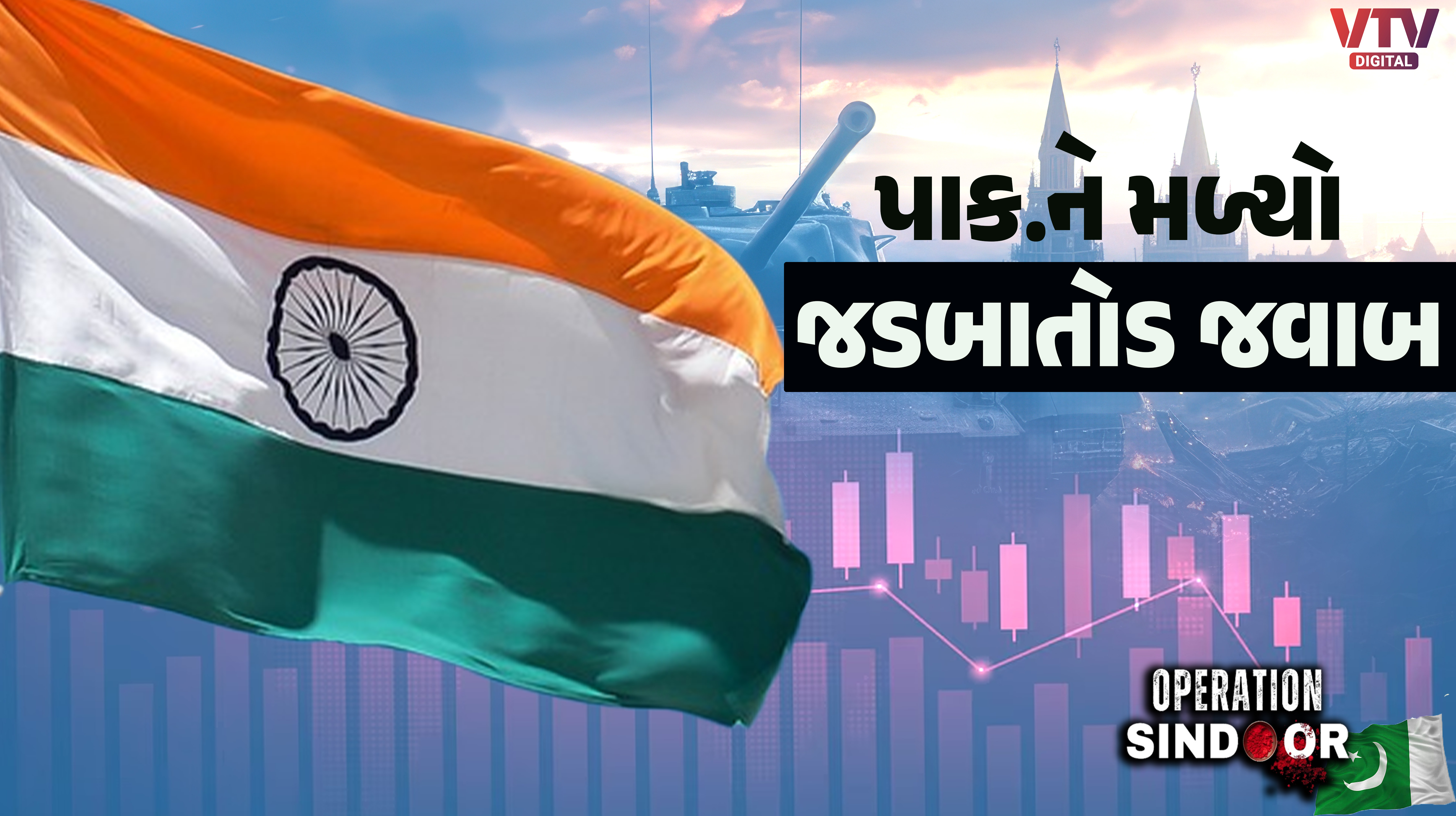 article-logo