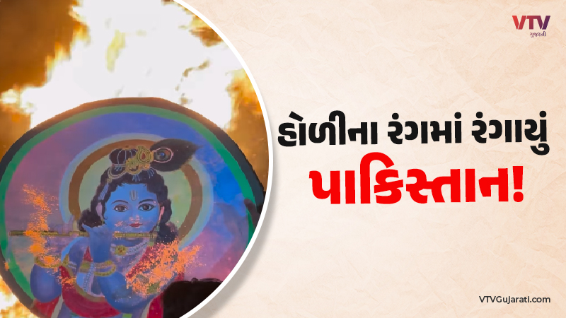 article-logo