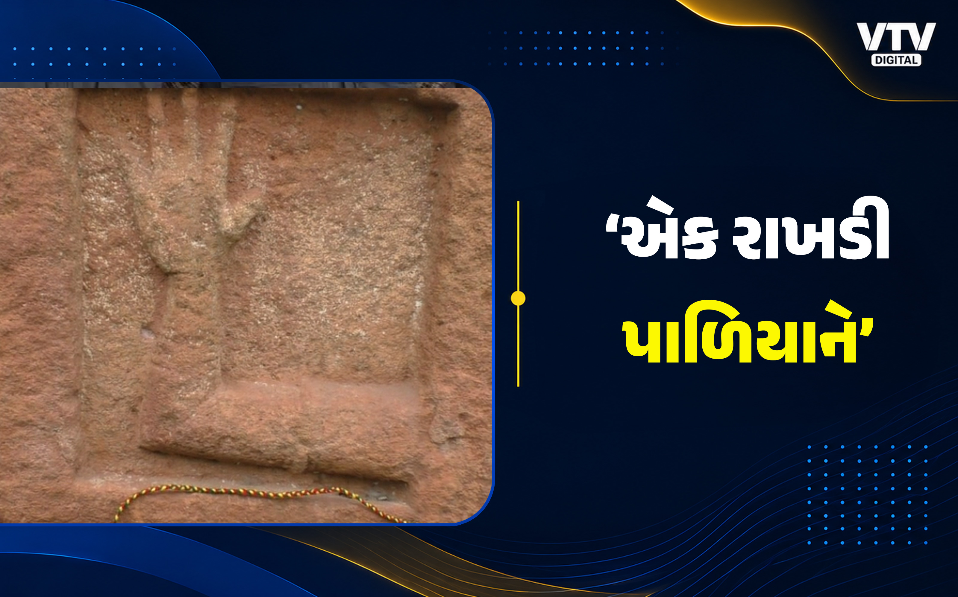 article-logo