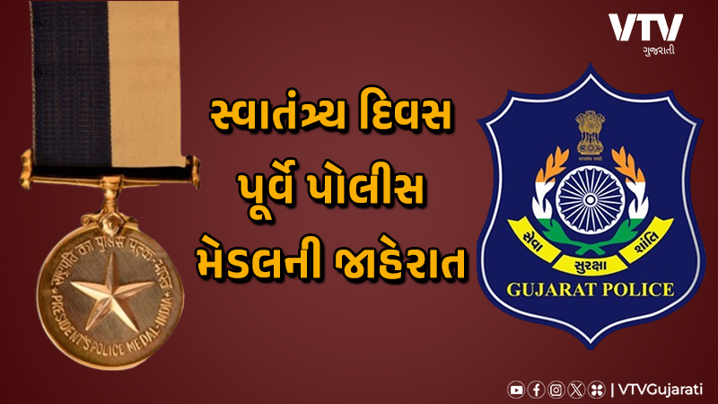 article-logo