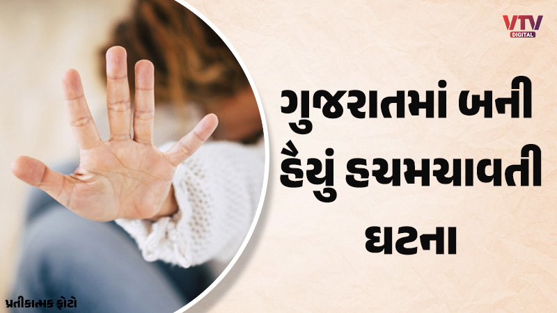 article-logo
