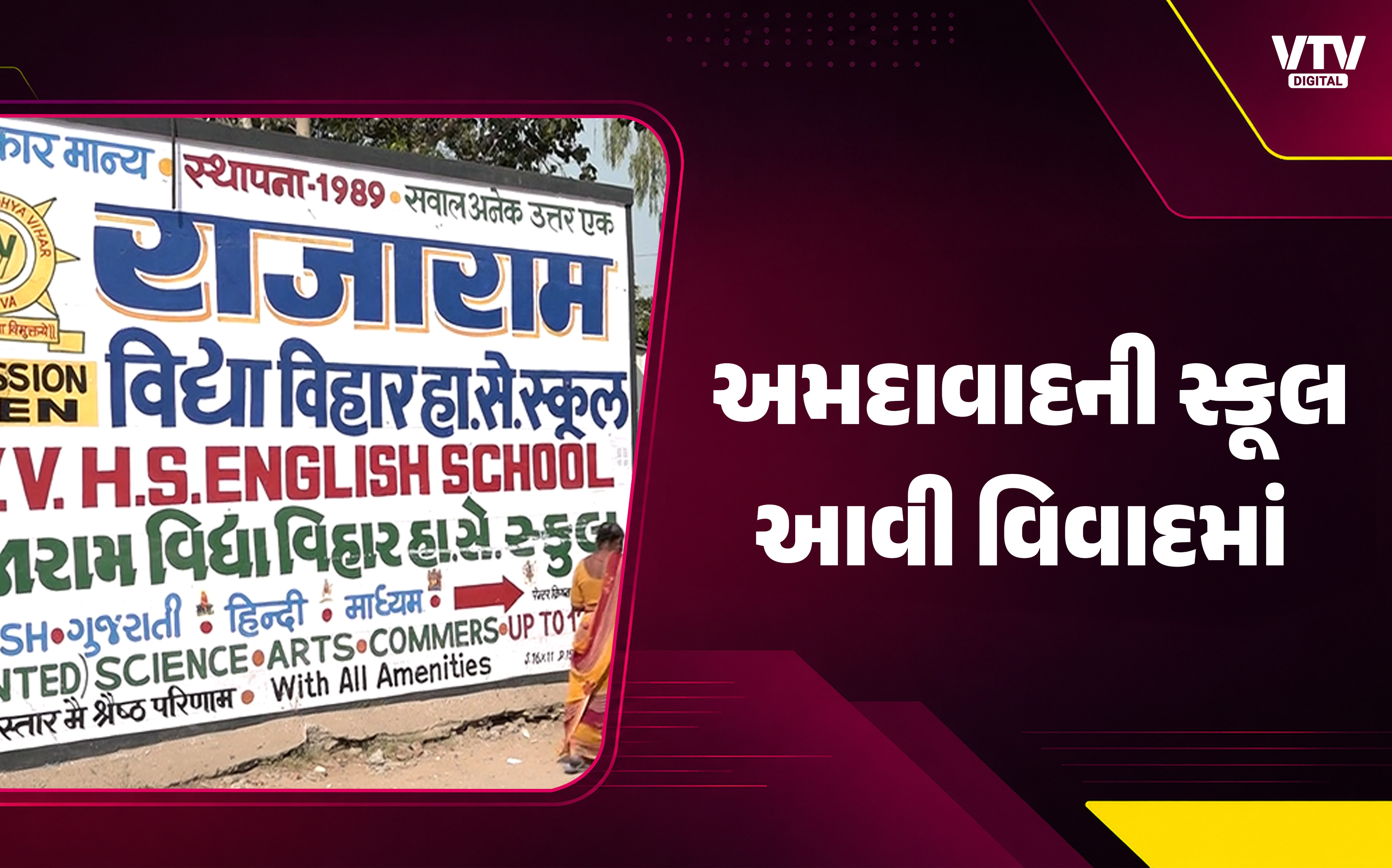 article-logo