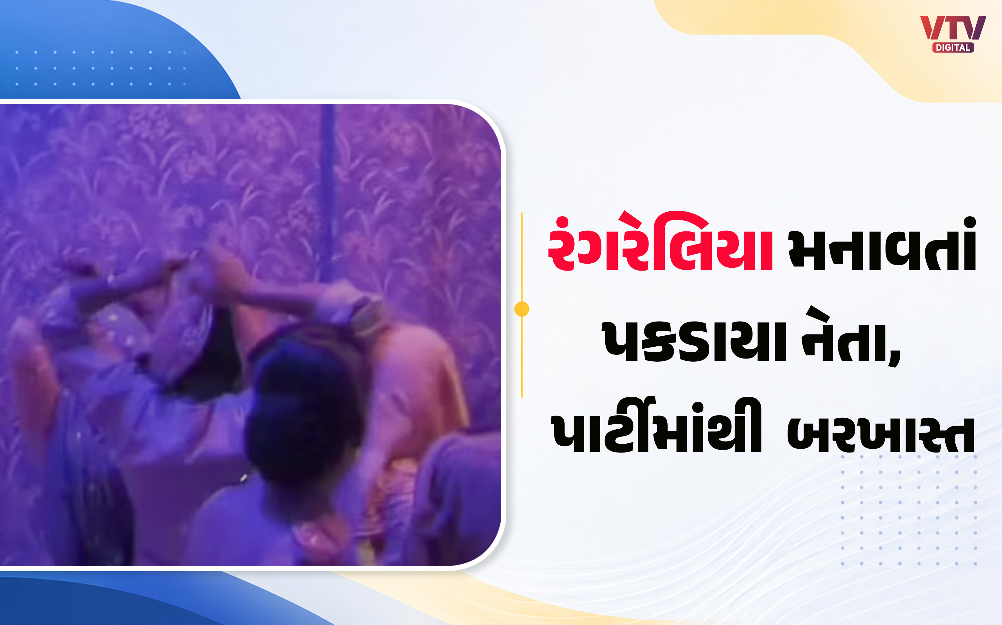 article-logo
