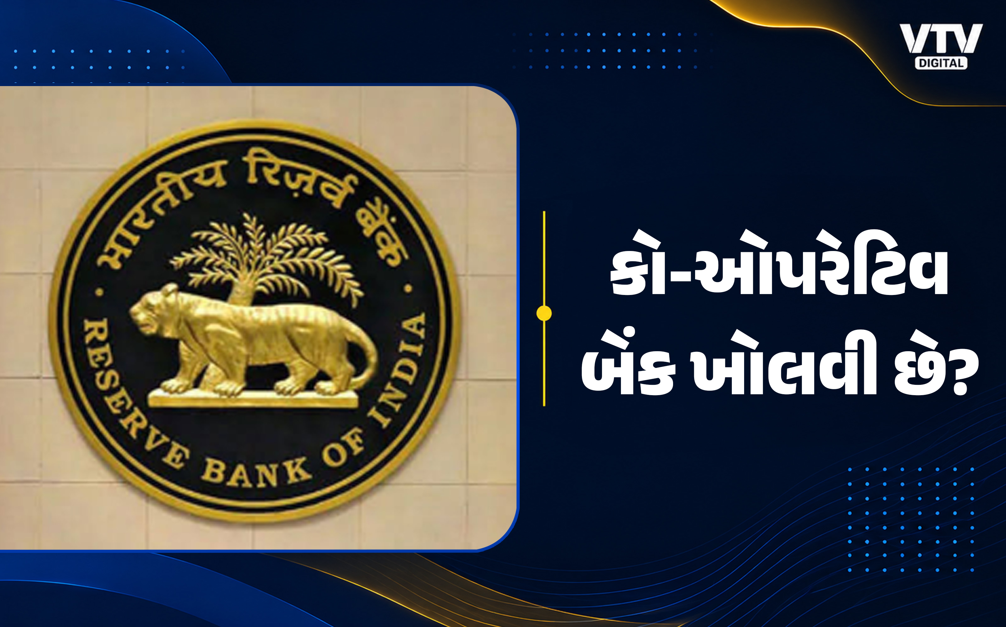 article-logo
