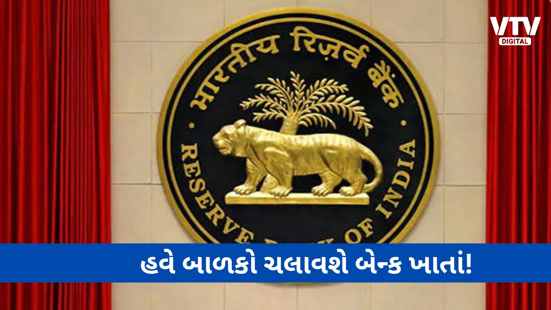 article-logo