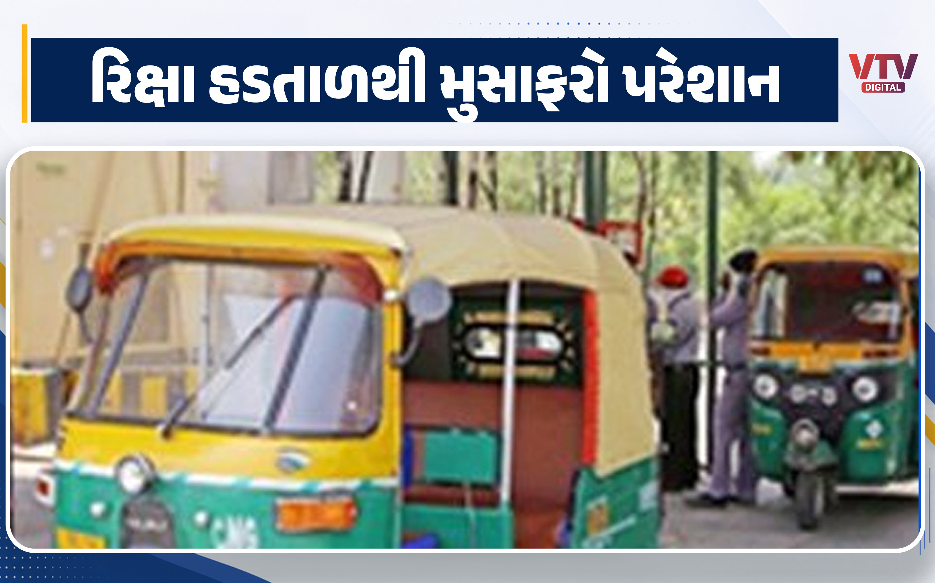 article-logo