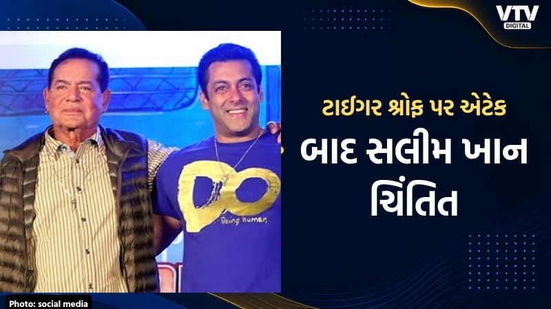 article-logo