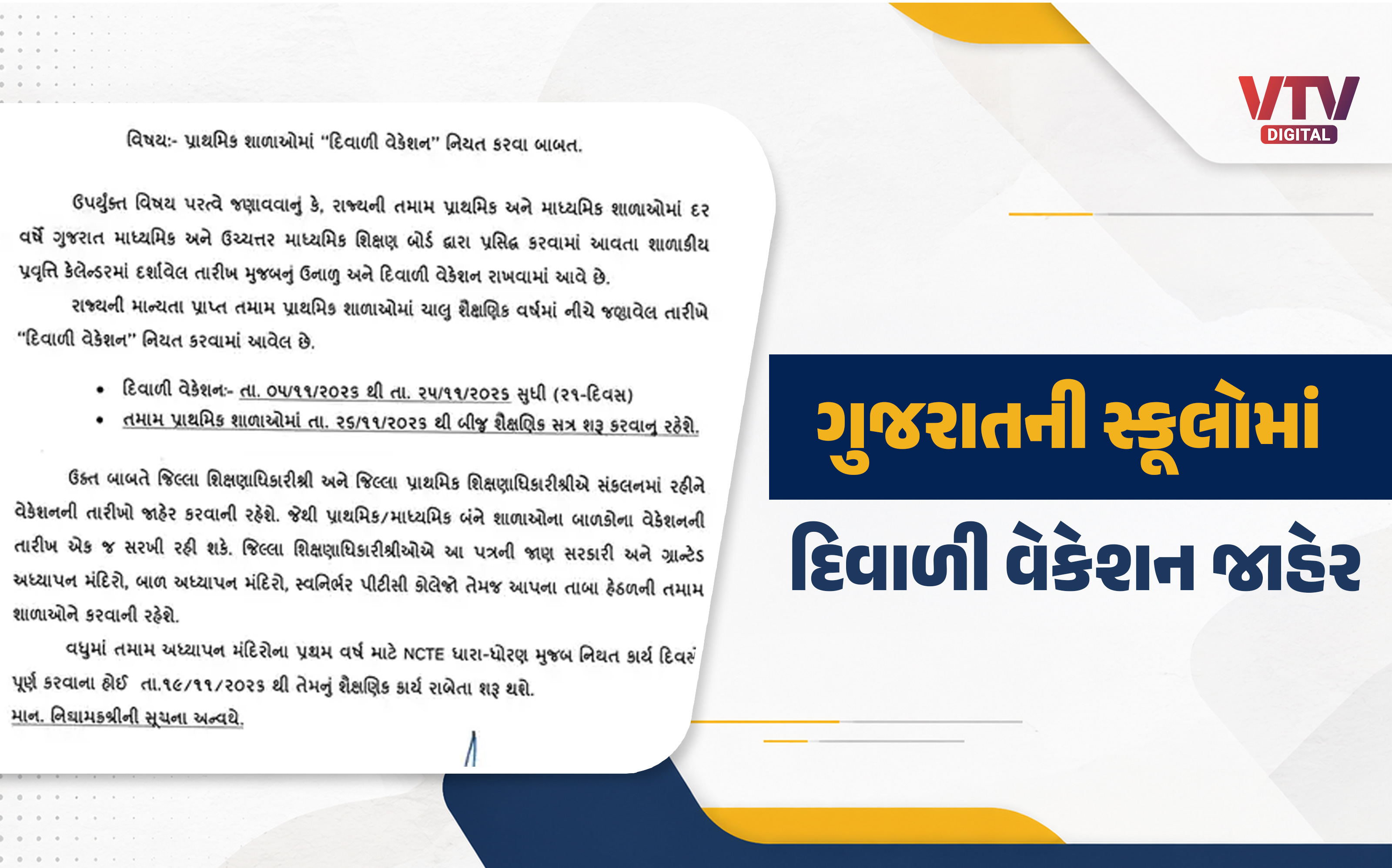 article-logo