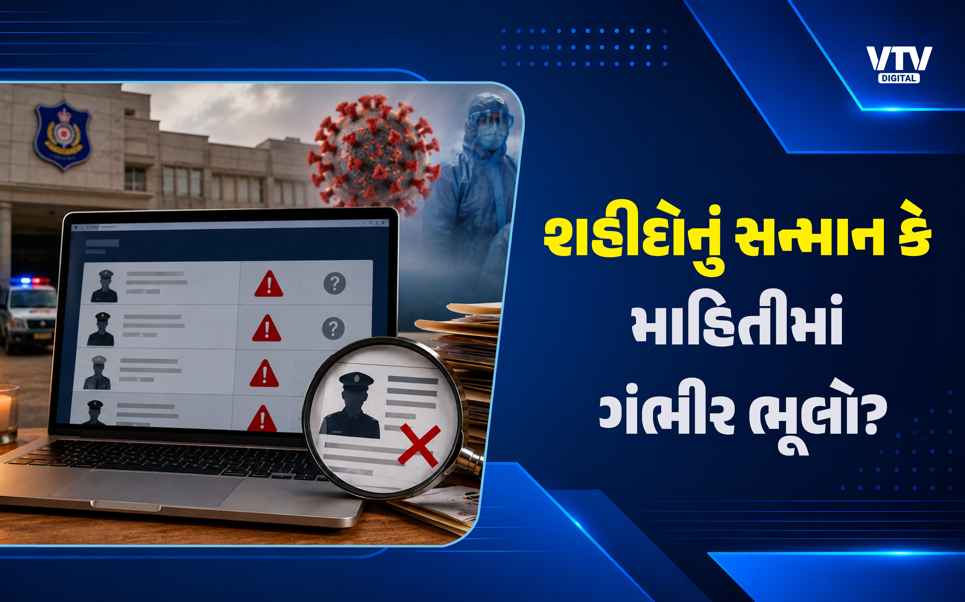 article-logo