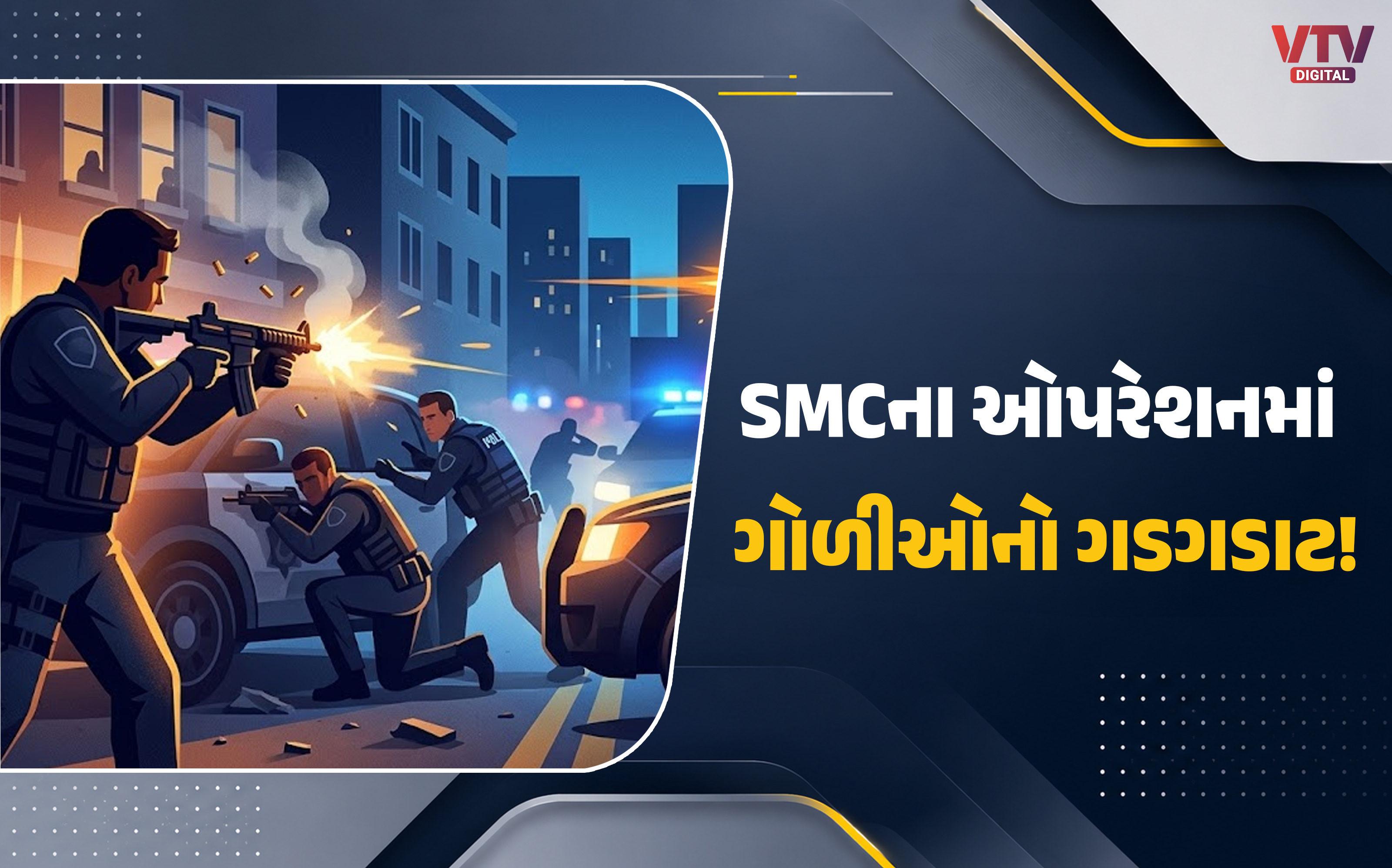 article-logo