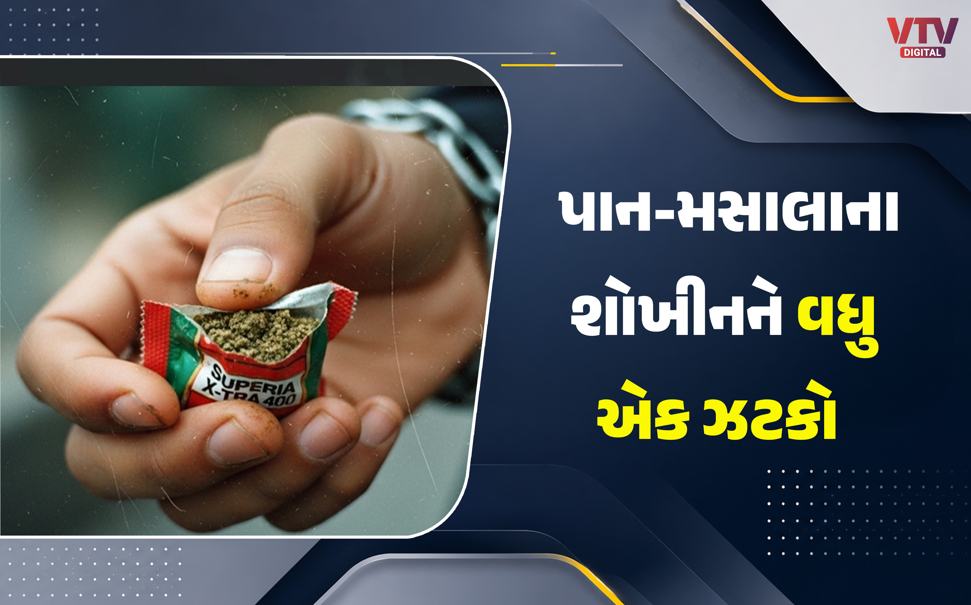 article-logo