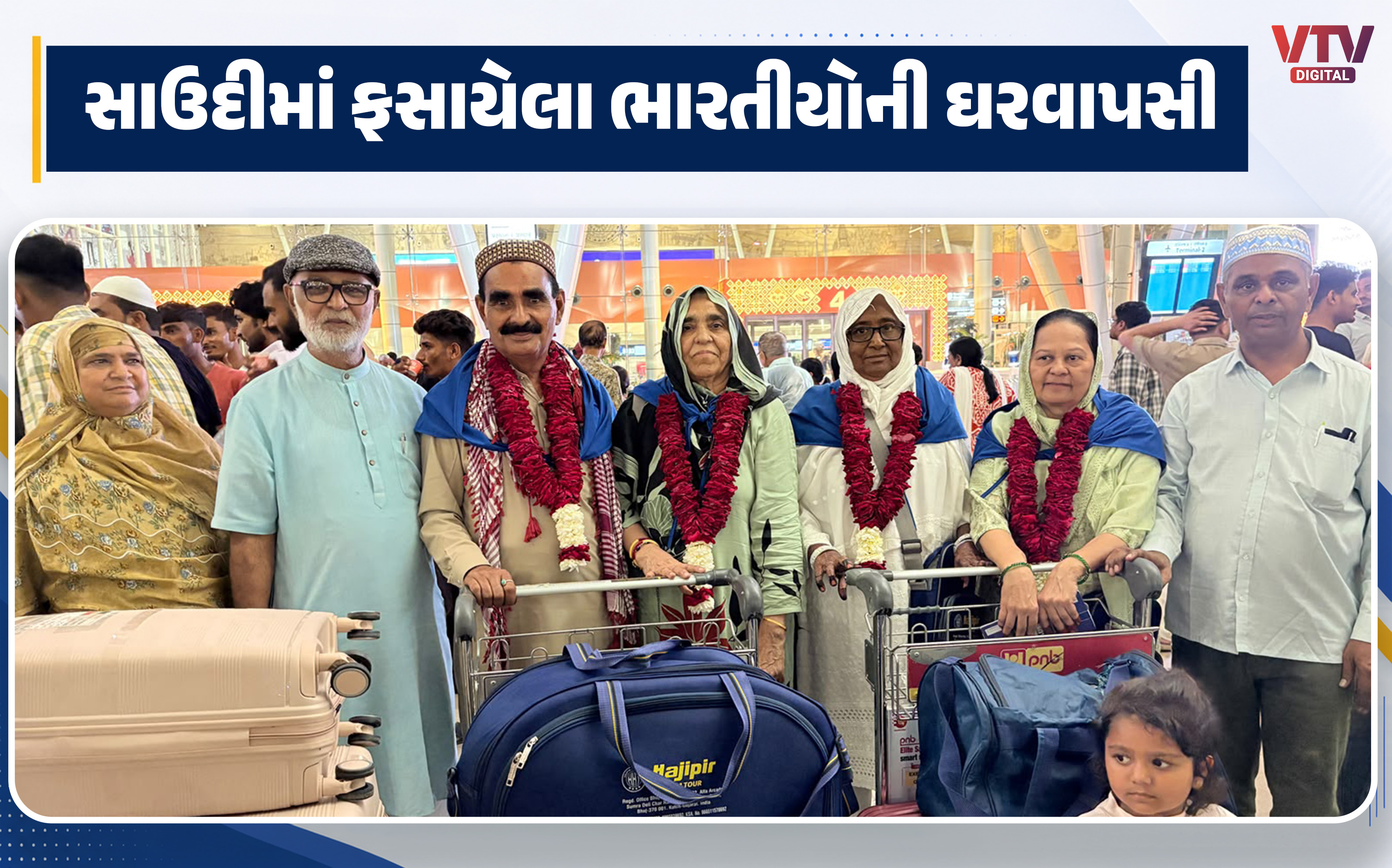 article-logo
