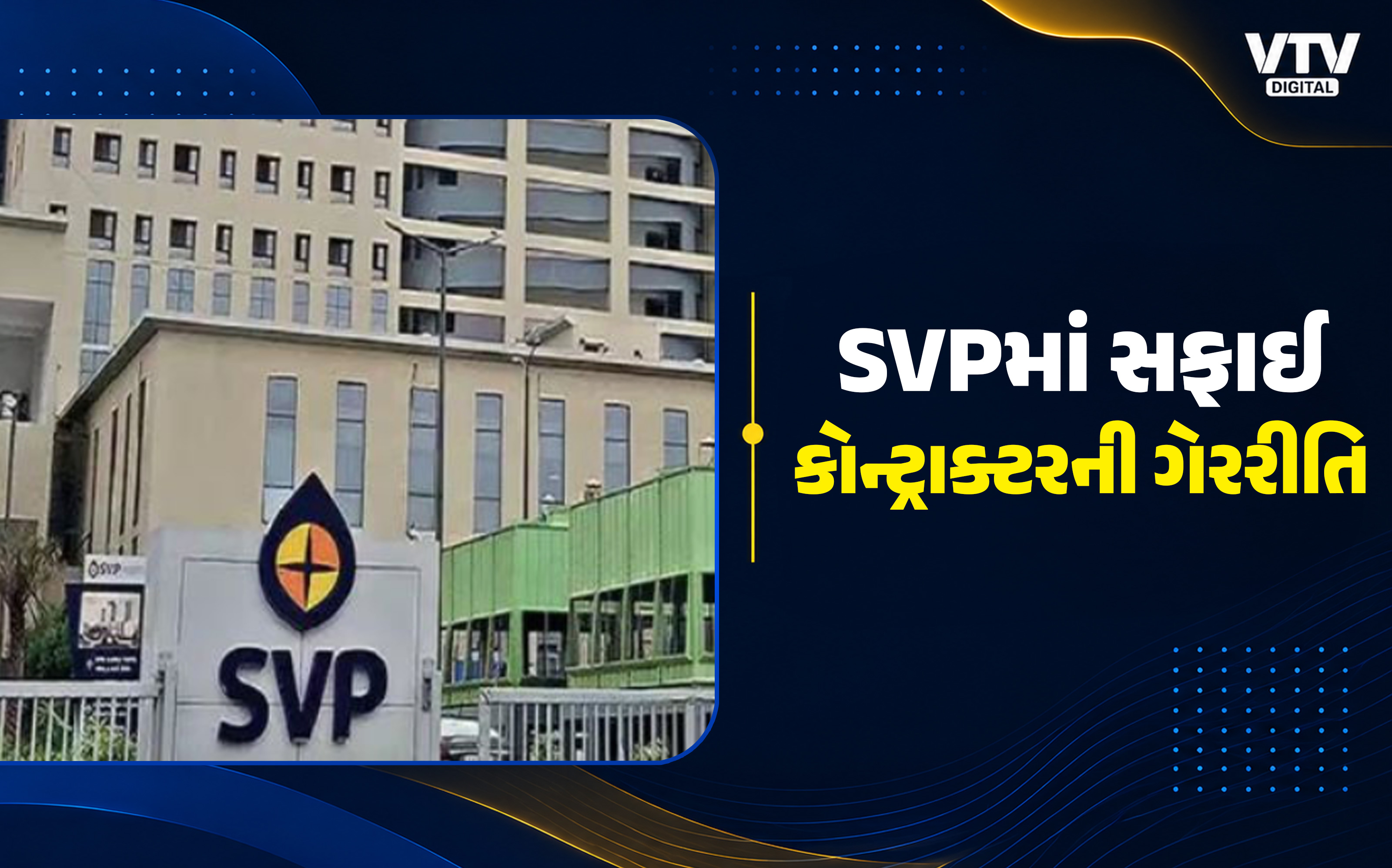 article-logo