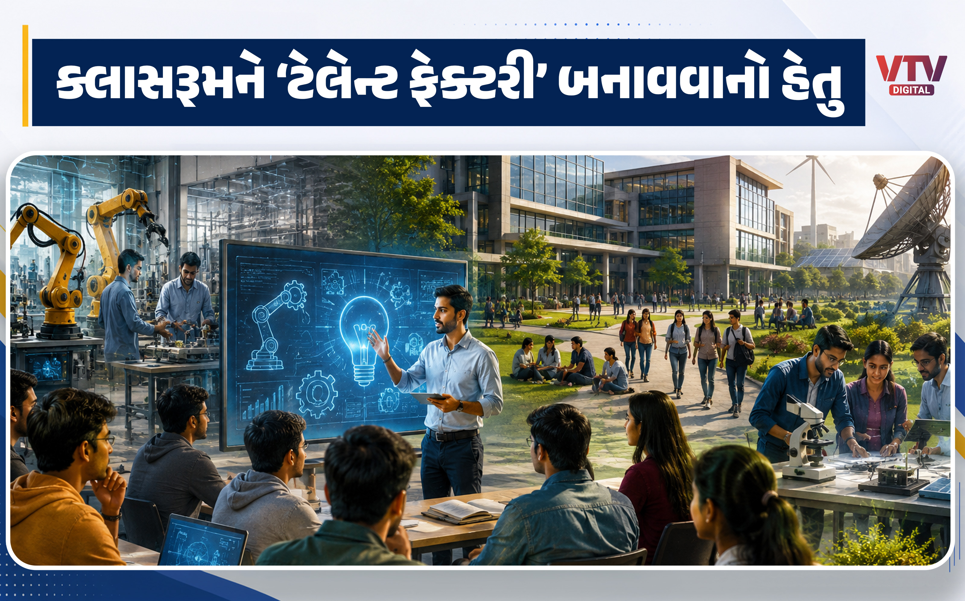 article-logo