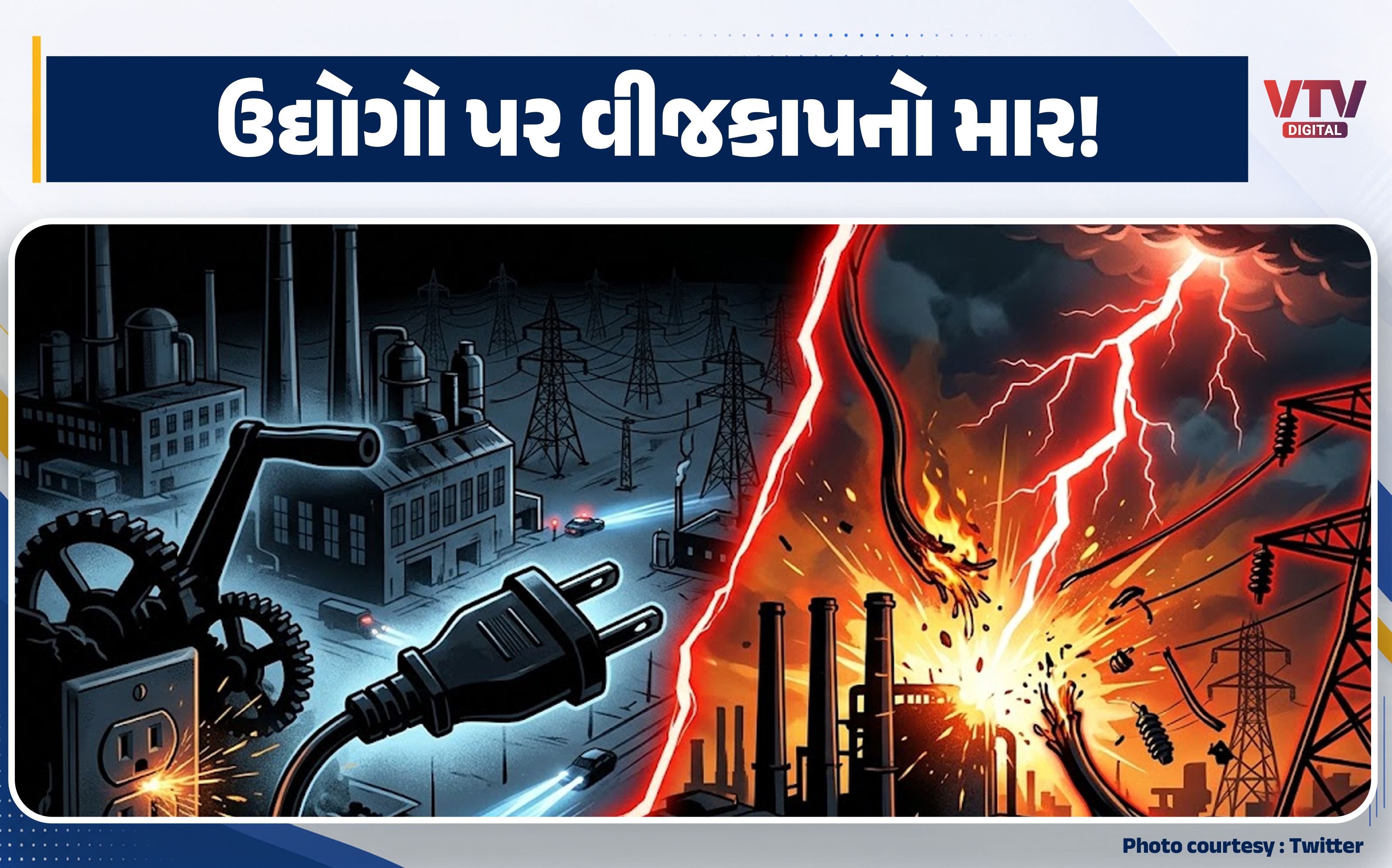 article-logo