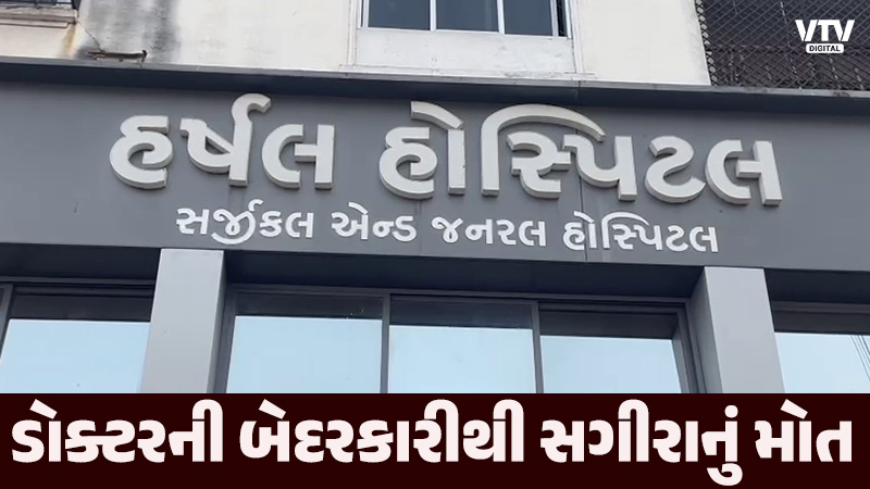 article-logo