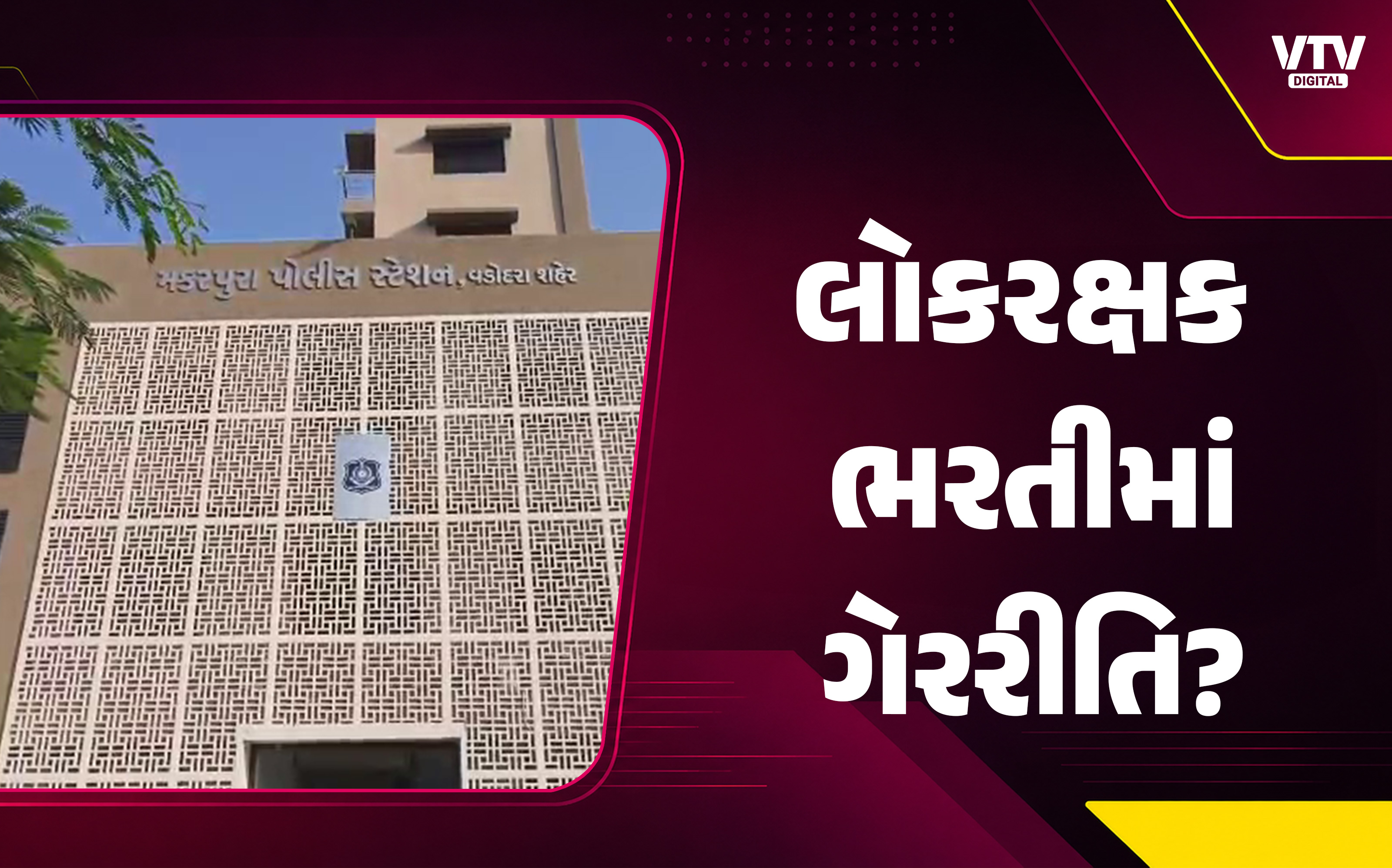 article-logo