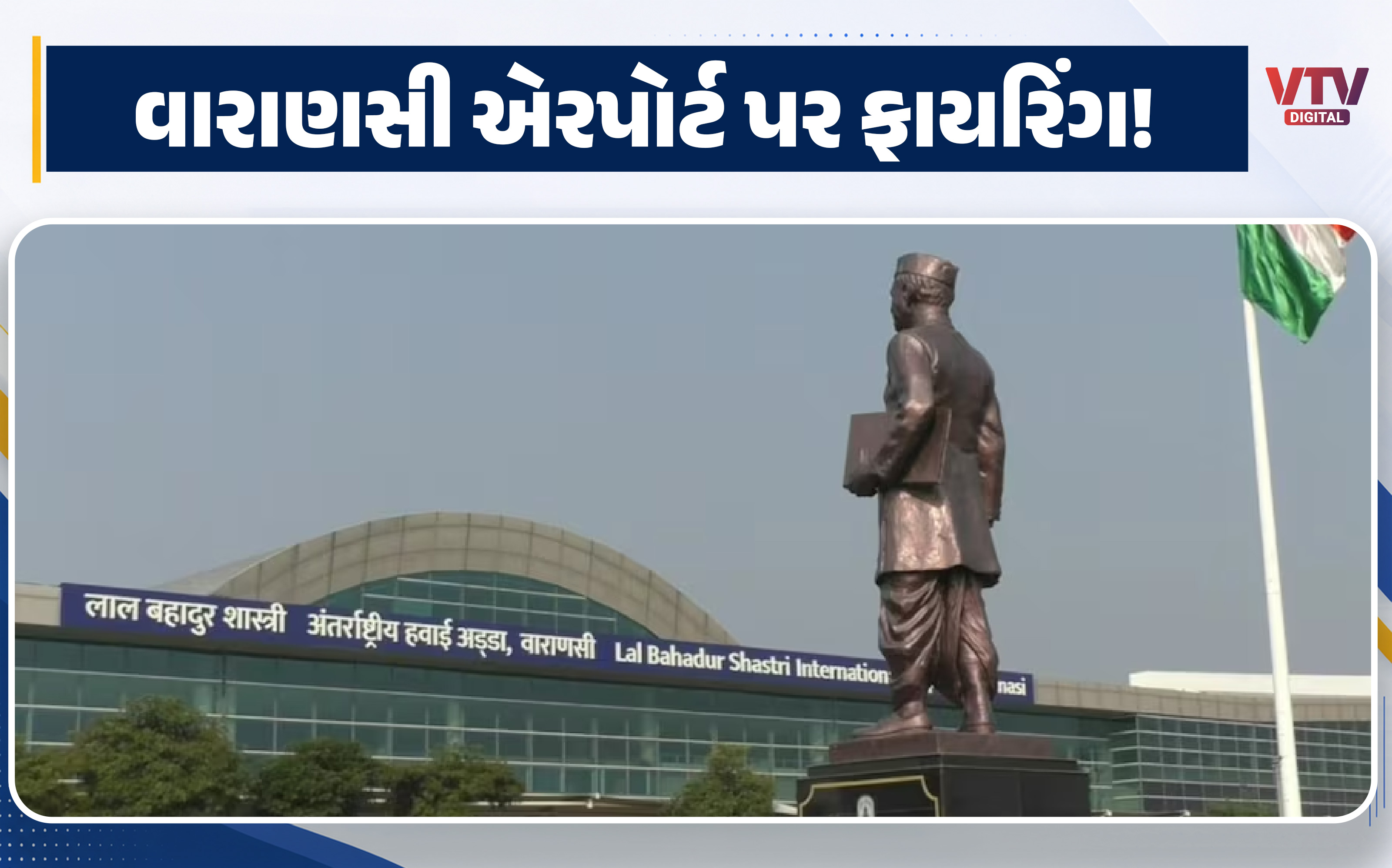 article-logo