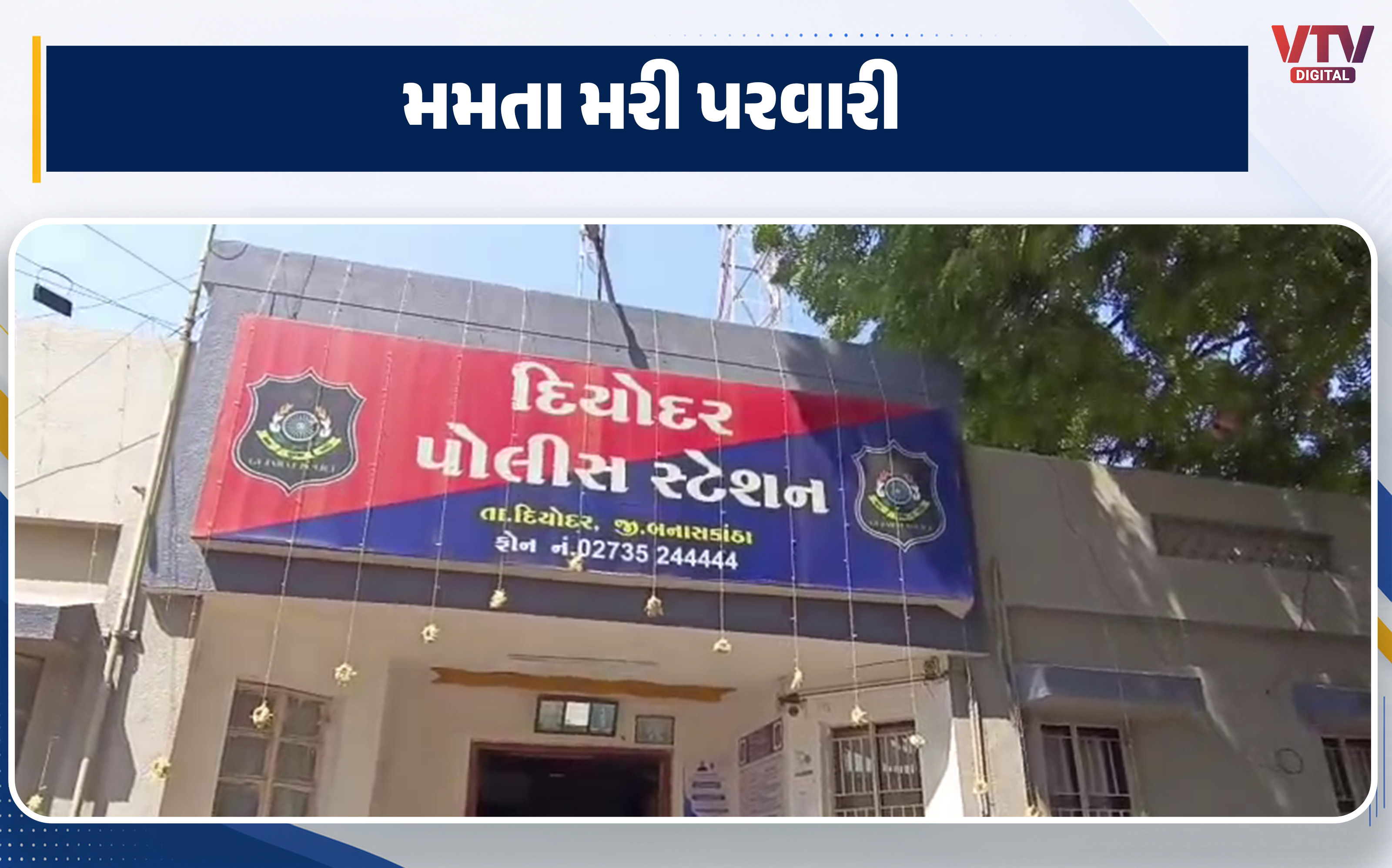 article-logo