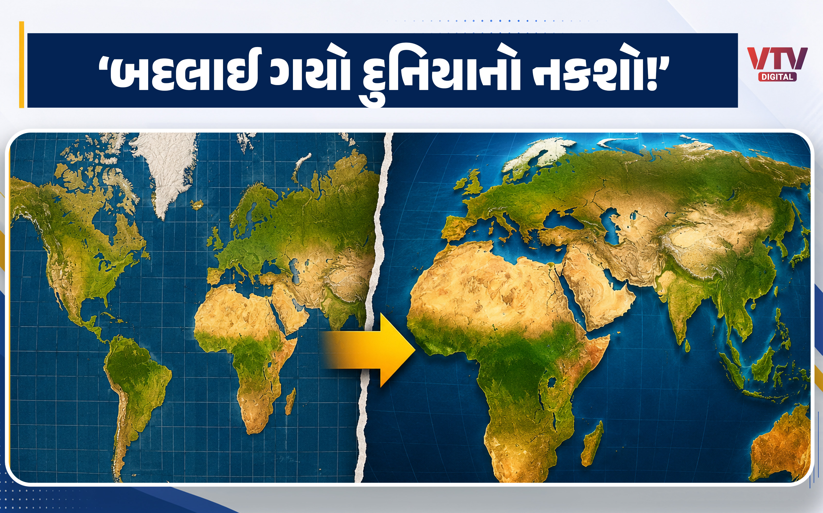 article-logo
