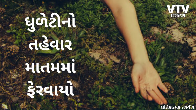 article-logo
